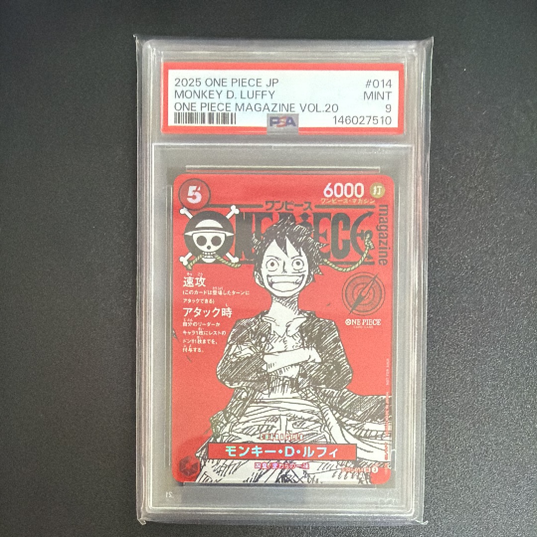 モンキー・D・ルフィ SR [ST21-014](プロモーションカード「ワンピースマガジン 特集 週刊少年ジャンプとワンピース 020」)