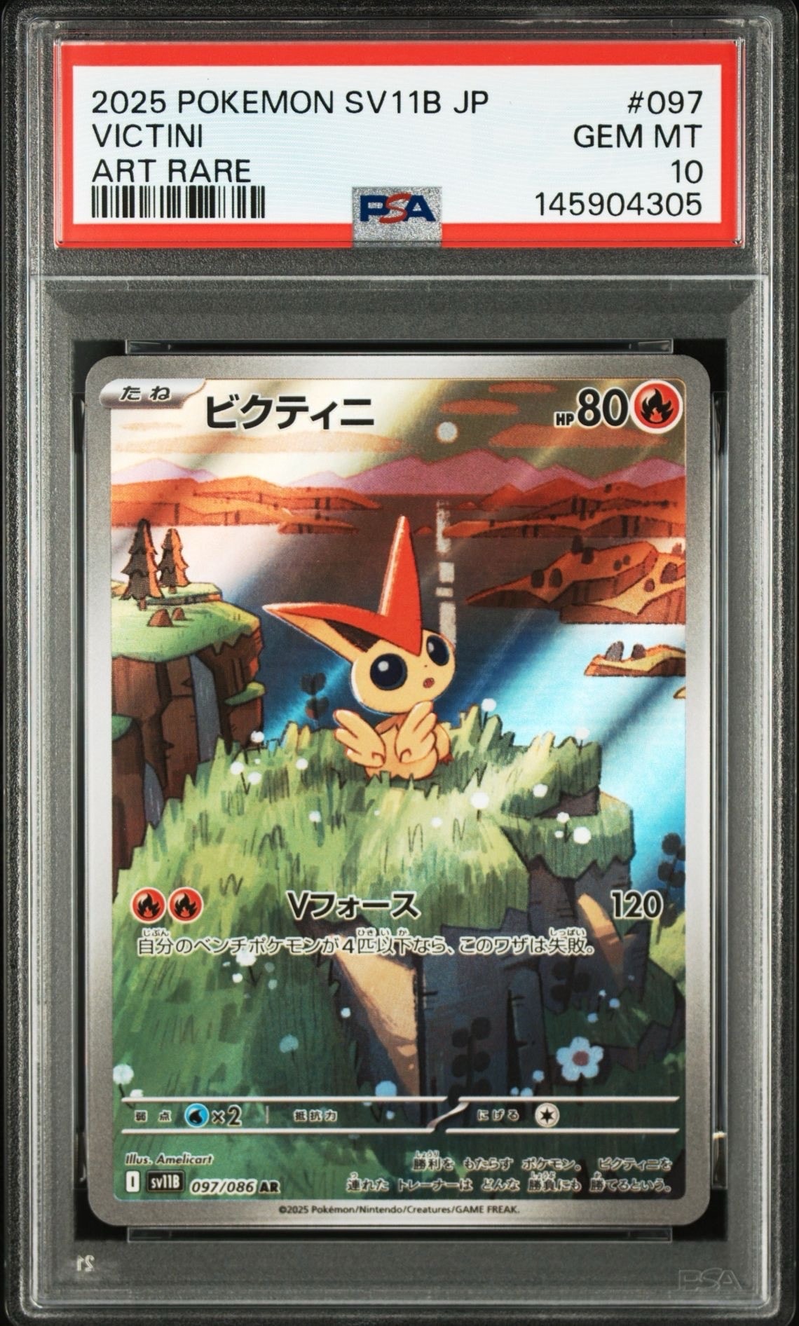 ミュウツーEX SR :1ED [XY8-B 062/059](拡張パック「青い衝撃」)の新品