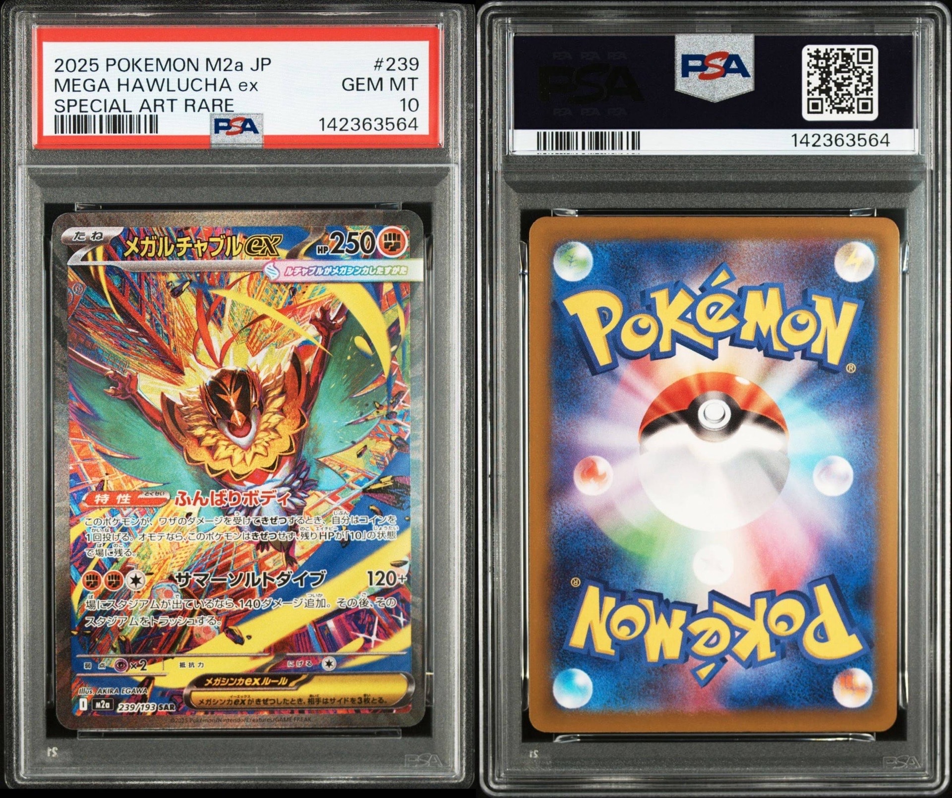 【PSA10】メガルチャブルex SAR MEGA HAWLUCHA Mega Hawlucha ex SAR 239/193 M2a MEGA Dream ex Pokemon Card Game