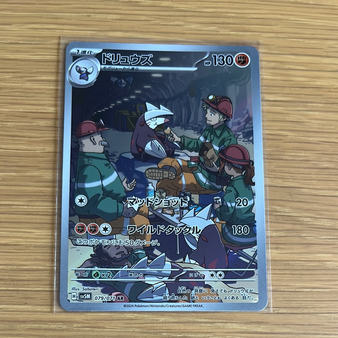 レックウザEX [XY 019/048](BW / XY「エクストラレギュレーションBOX