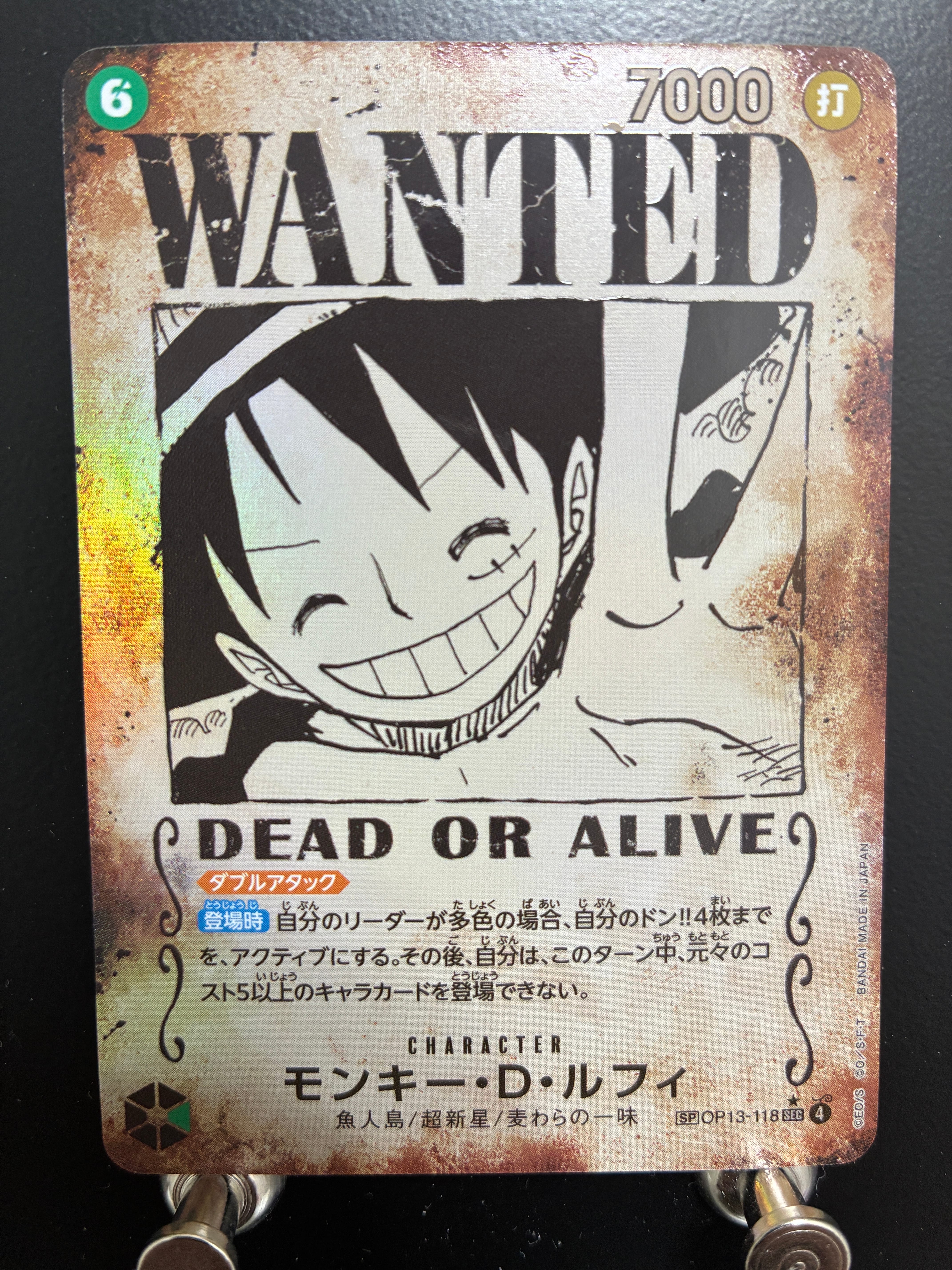 モンキー・D・ルフィ P [P-043] (週刊少年ジャンプ2023年36・37合併号