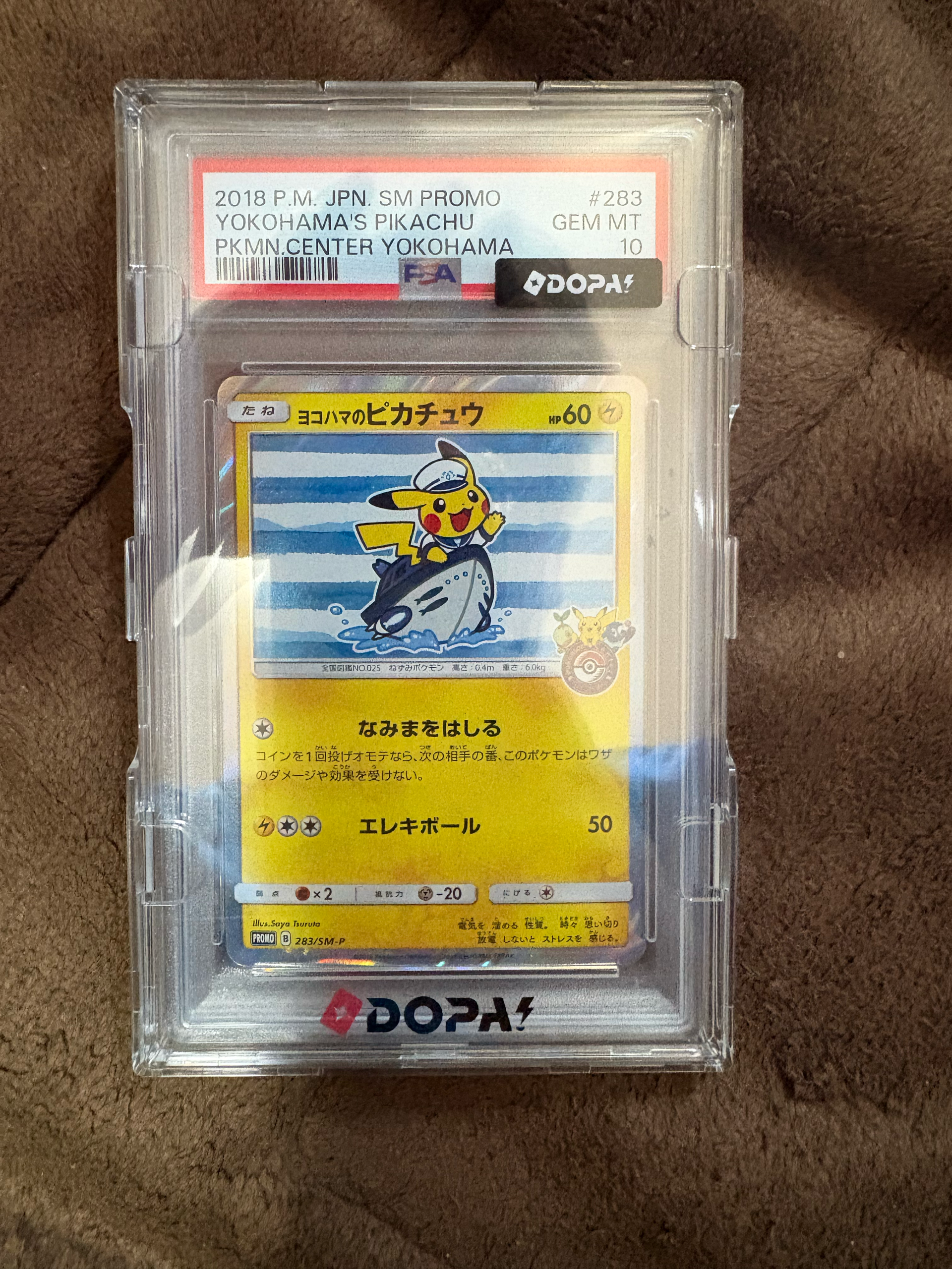 Yokohama Pikachu: PROMO[SM-P 283](SM-P Promotional cards)