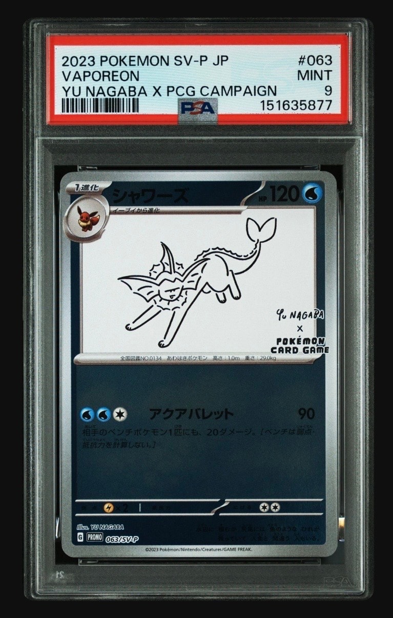 ポケモンカード プロモ シャワーズ 063/SV-P Nagaba イーブイ ポケモンカード プロモ シャワーズ 063/SV-P Nagaba イーブイの通販 by