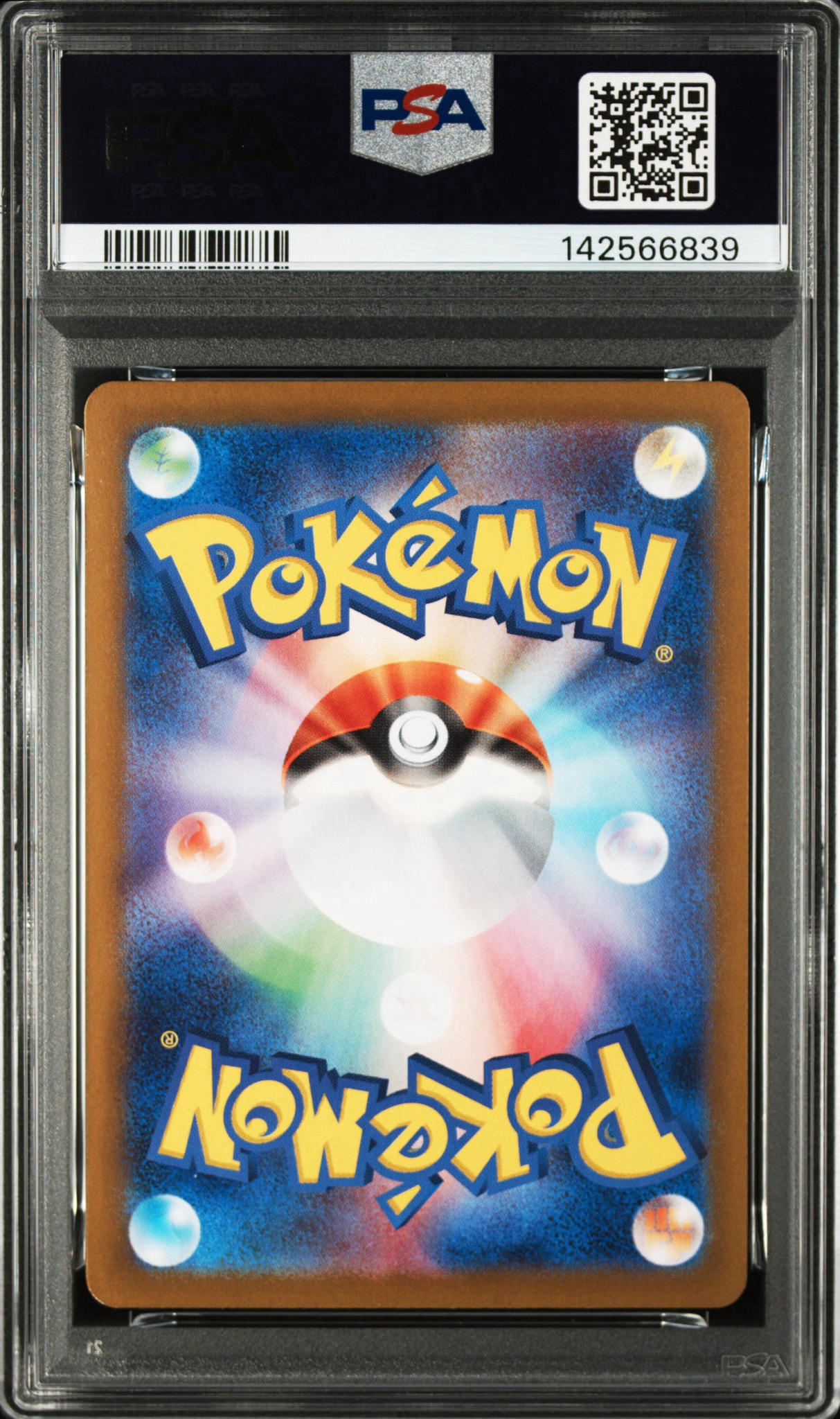 PSA10】リザードンex SAR [SV2a 201/165](強化拡張パック「ポケモン