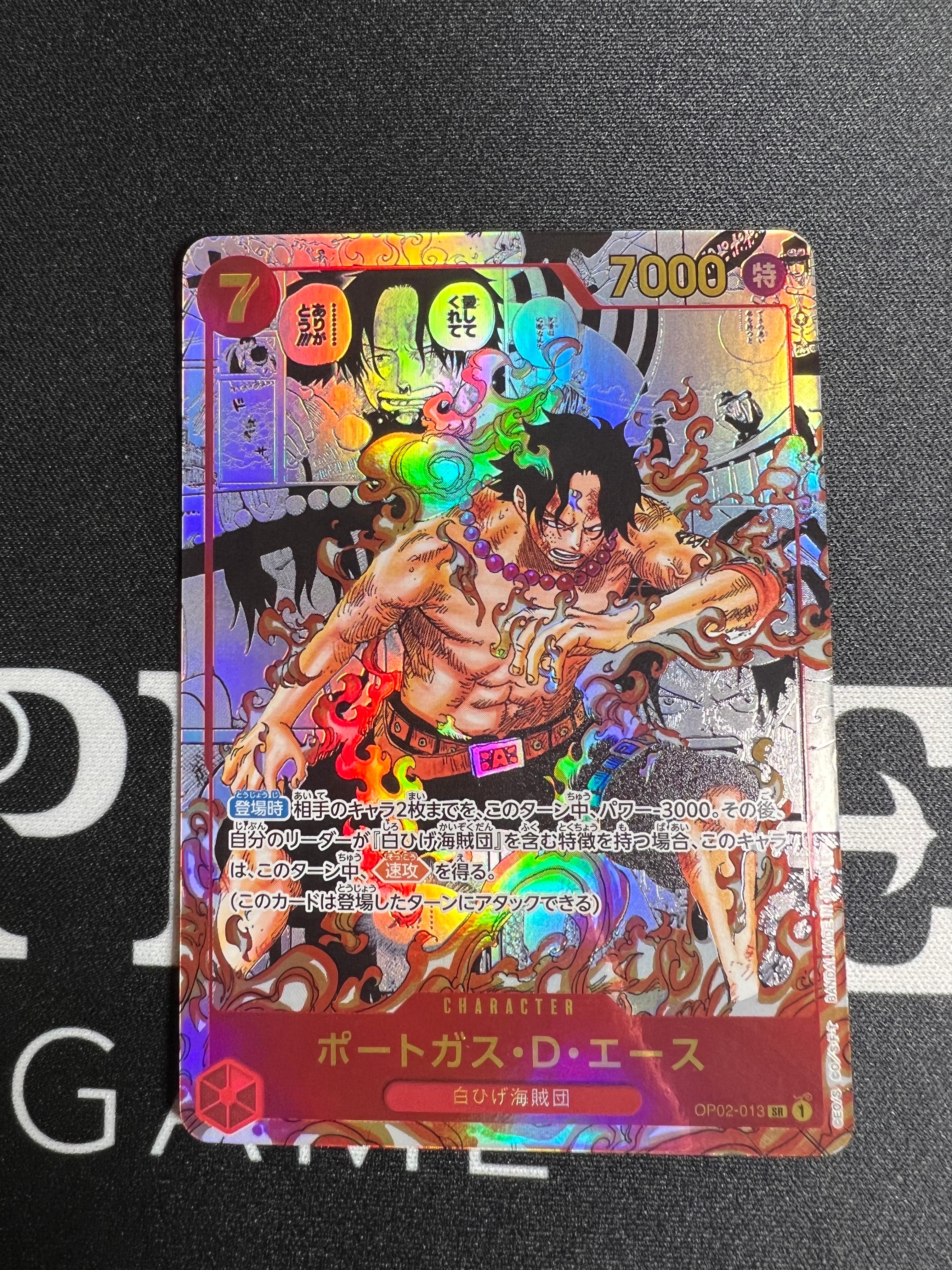 ポートガス・D・エース SR-SP (コミパラ) [OP02-013](ブースターパック「頂上決戦」)