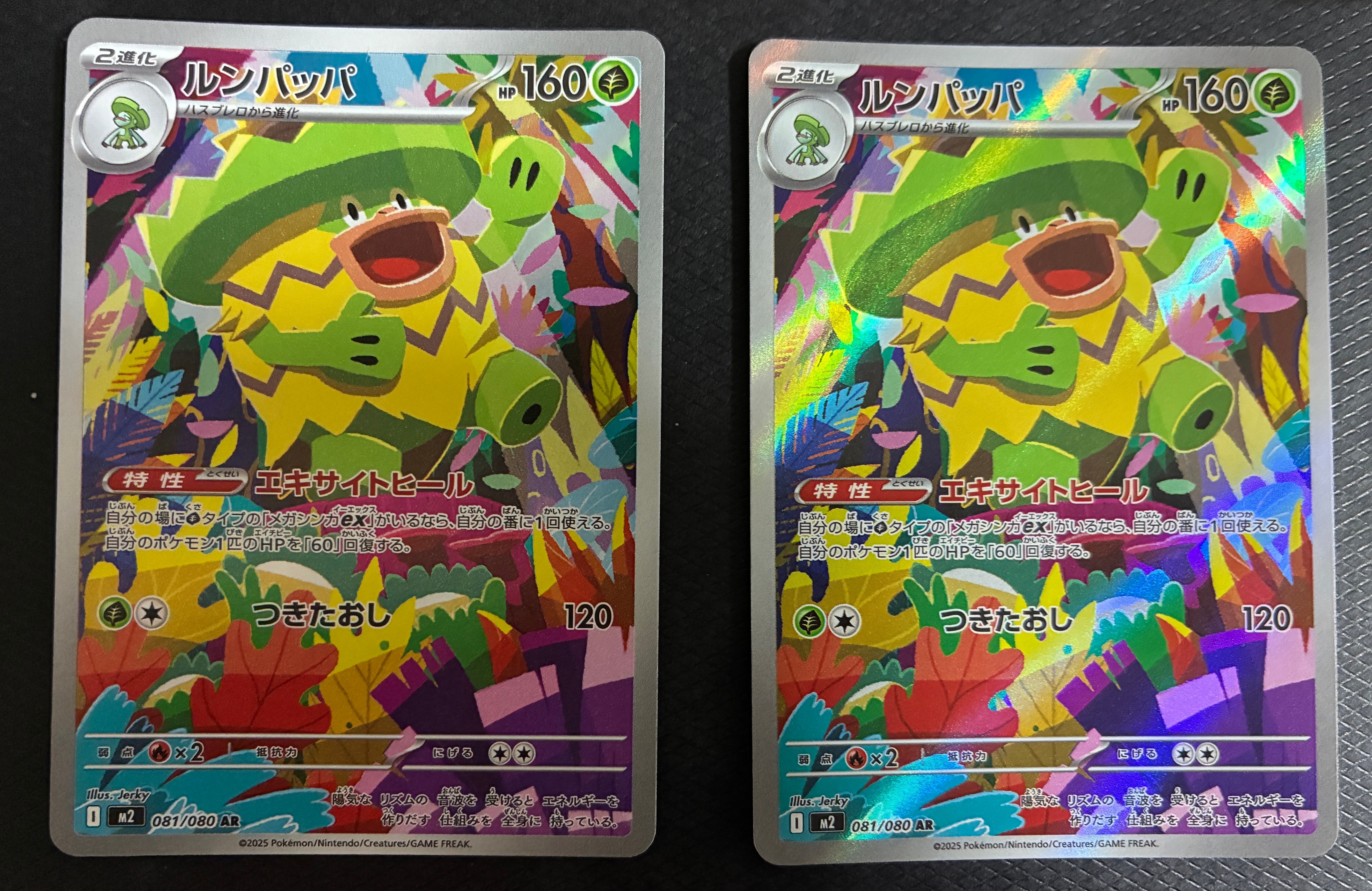 ピカチュウ&ゼクロムGX SR[SM9 100/095](拡張パック「タッグボルト