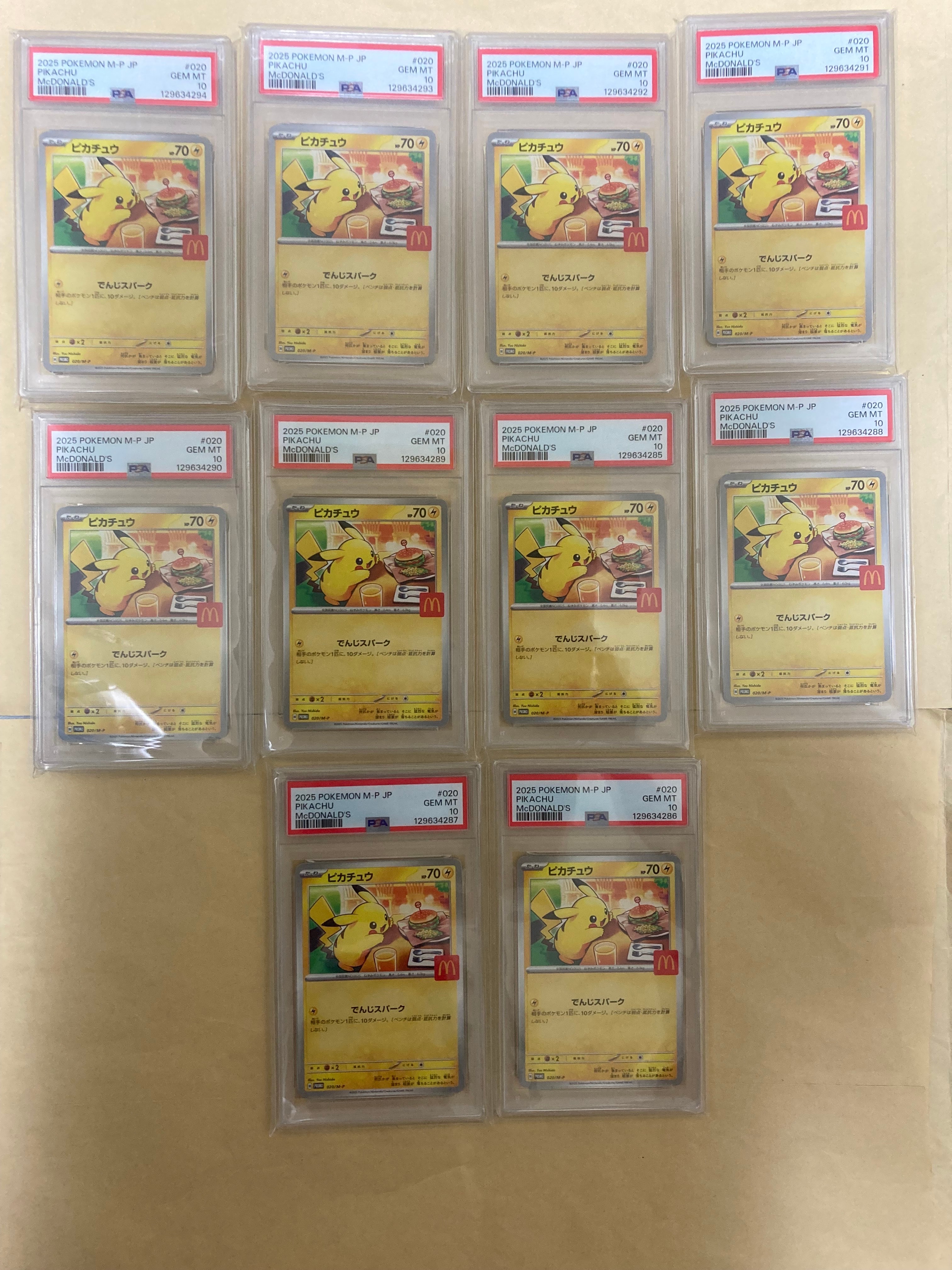 ピカチュウ P [M-P 020](プロモカードパック「マクドナルド ハッピーセット2025」)