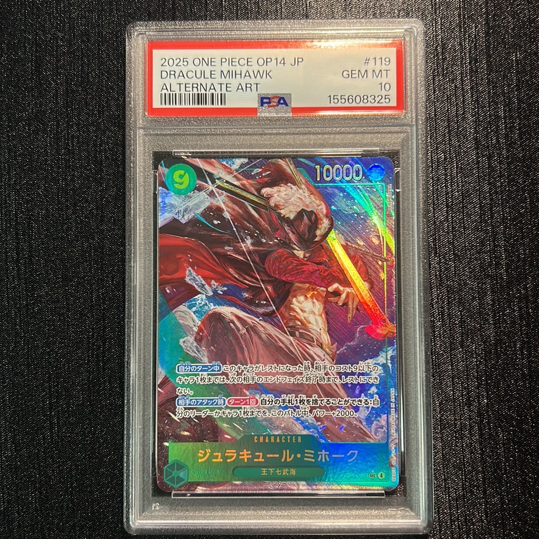 PSA10】ジュラキュール・ミホーク SEC-P [OP14-119](ブースターパック