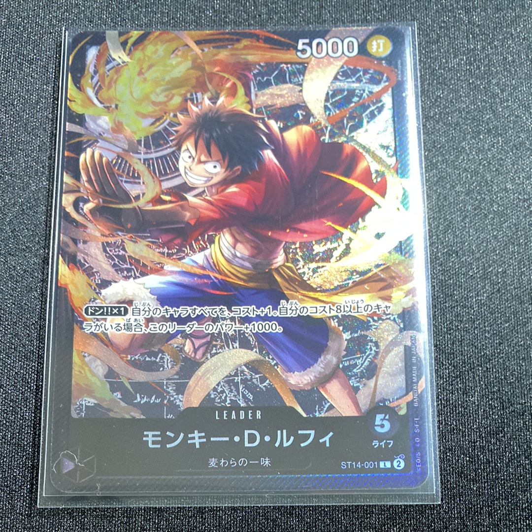 モンキー・D・ルフィ [P-001] (プロモーションパック2022)の新品/中古