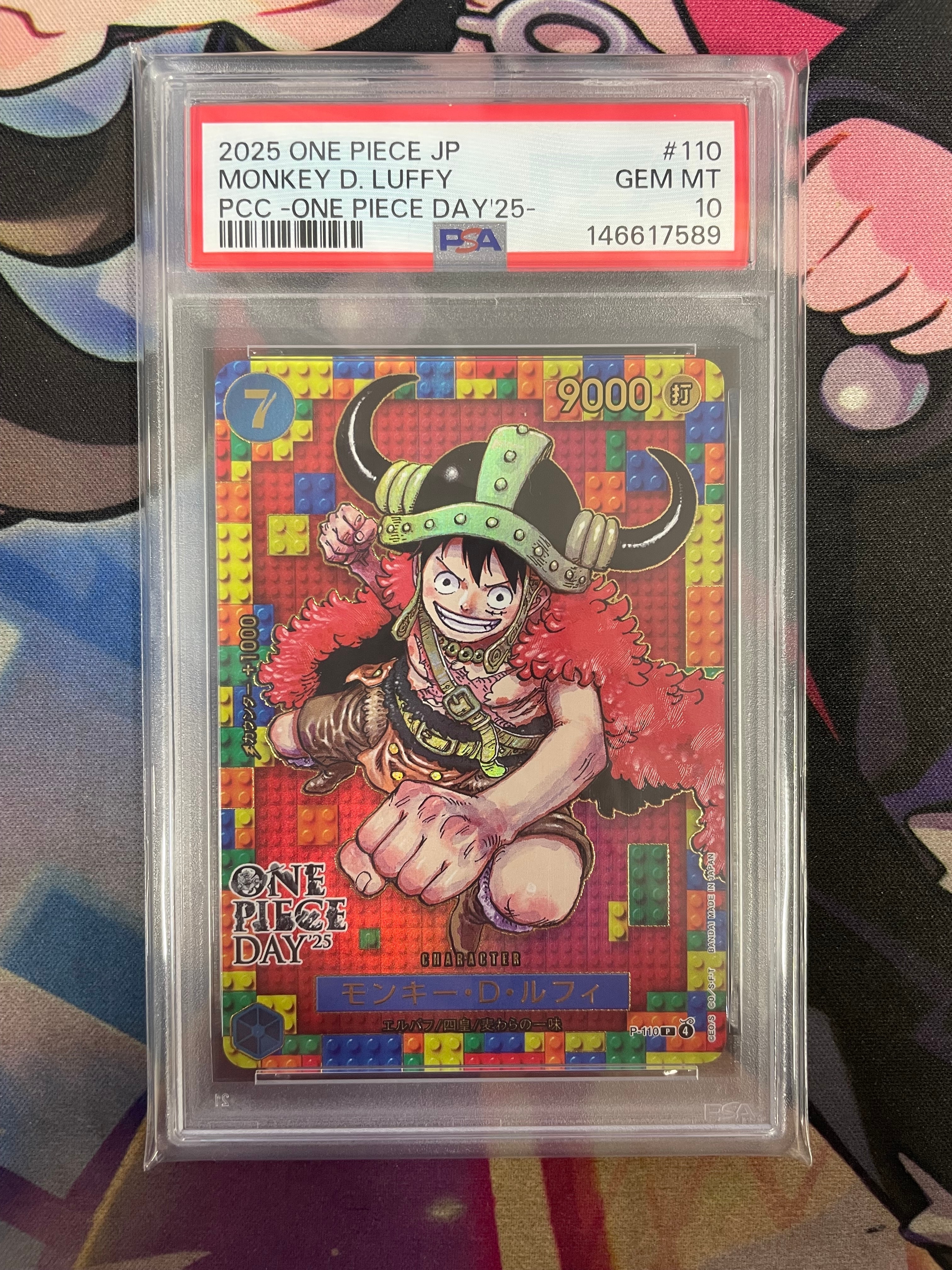 PSA10】モンキー・D・ルフィ P [P-110](プレミアムカードコレクション