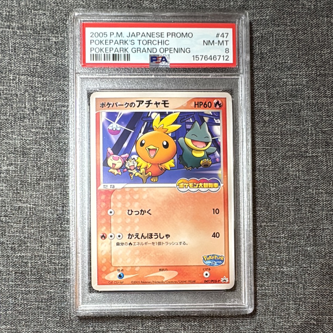 リザードンex SR[SV3 125/108](拡張パック「黒炎の支配者」)の新品