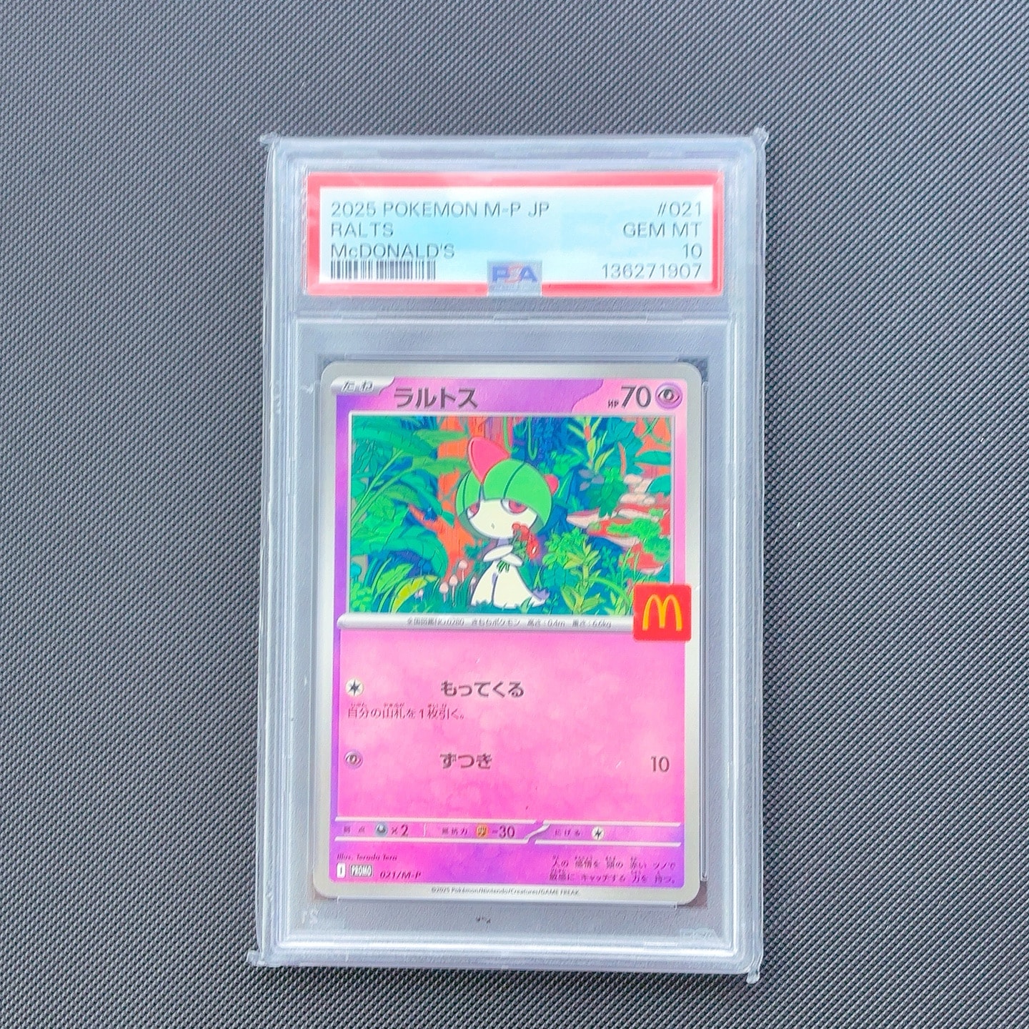 Ralts P [M-P 021](Promo Card Pack "McDonald's Happy Set 2025")