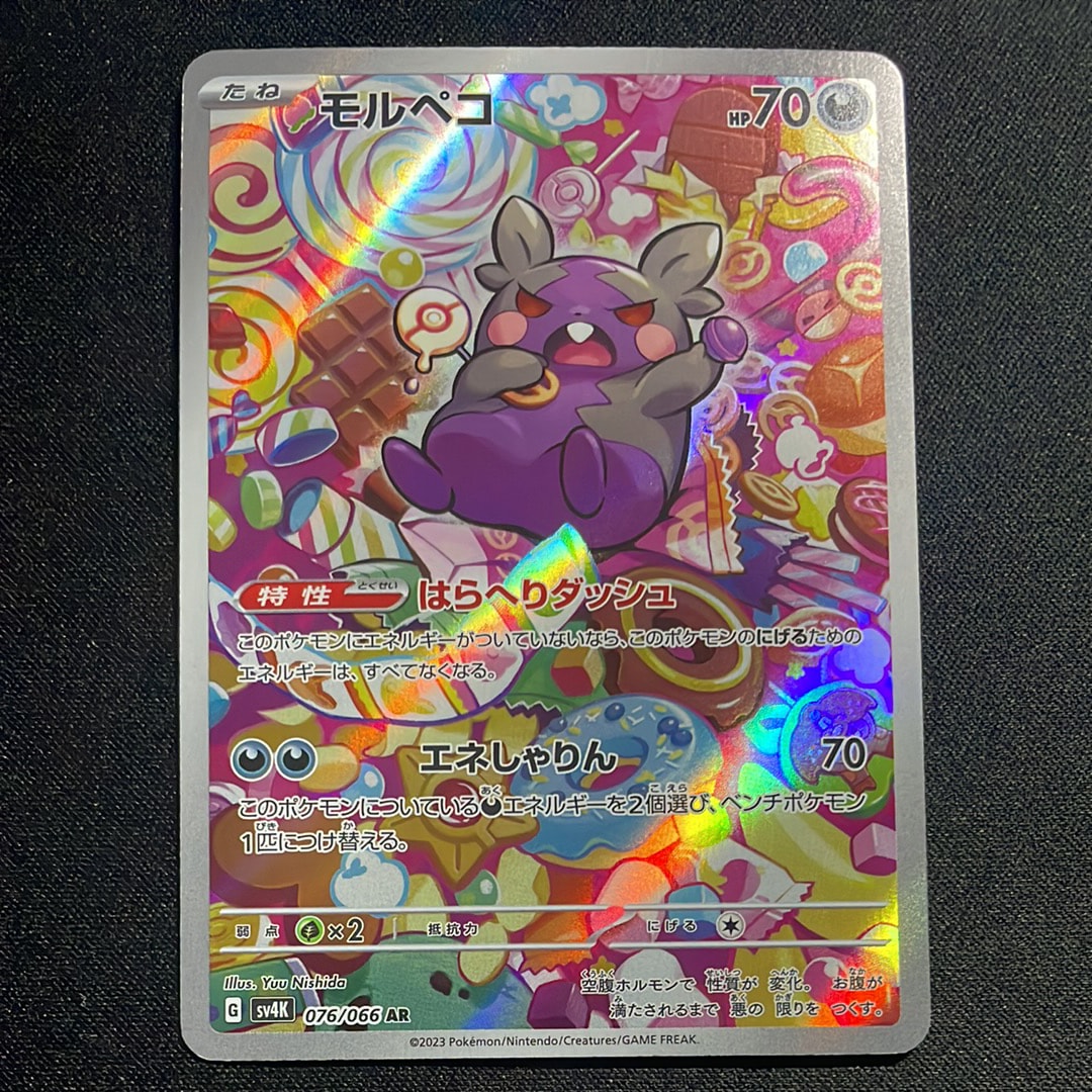 クララ SR[S5a 082/070](強化拡張パック「双璧のファイター」)の新品