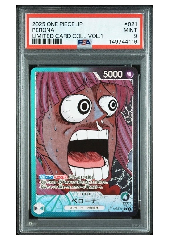 ニコ・ロビン R [OP01‐017]【中国語版】（1st アニバーサリーセット