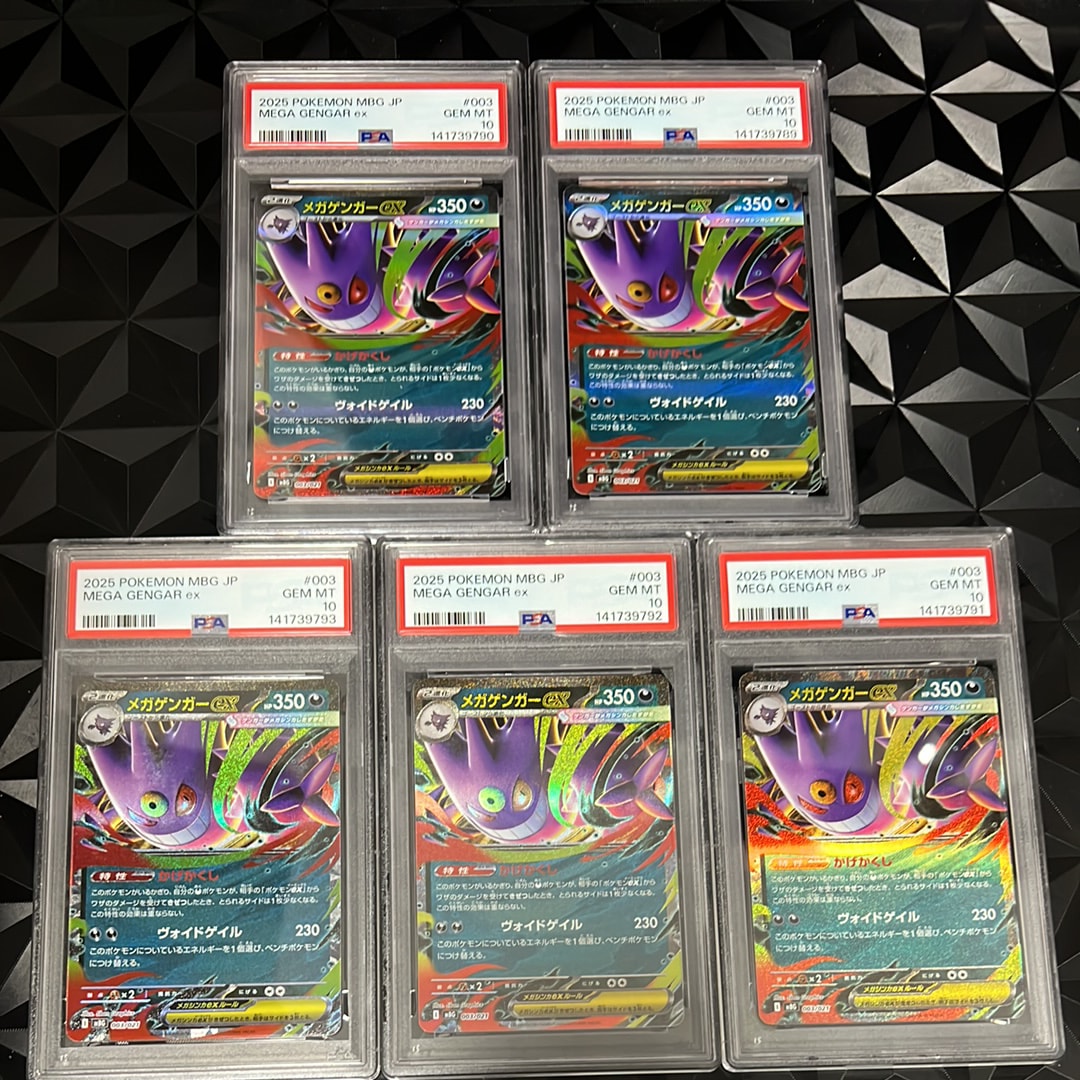 PSA10】メガゲンガーex [MBG 003/021](スターターセットMEGA