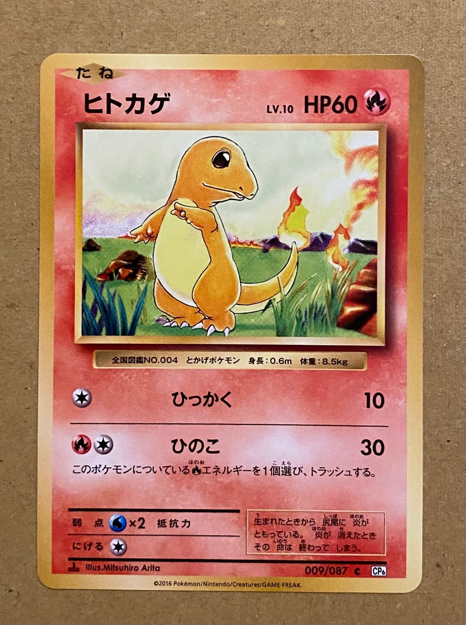 ピカチュウLV.15 ○ :1ED [DP2 #026](拡張パック「湖の秘密」)の新品