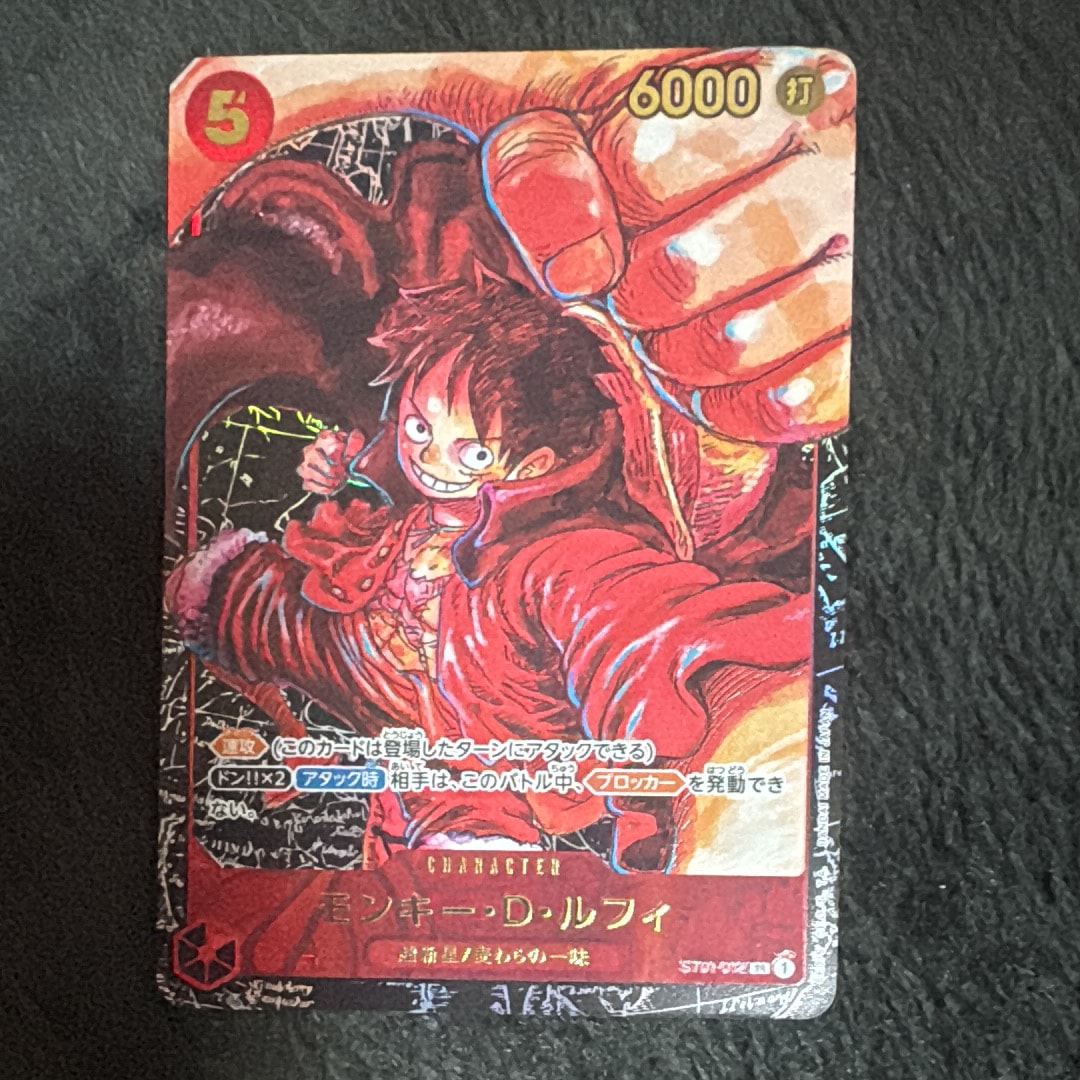 PSA10】モンキー・D・ルフィ：手配書 SR-SPC [ST01-012](ブースター
