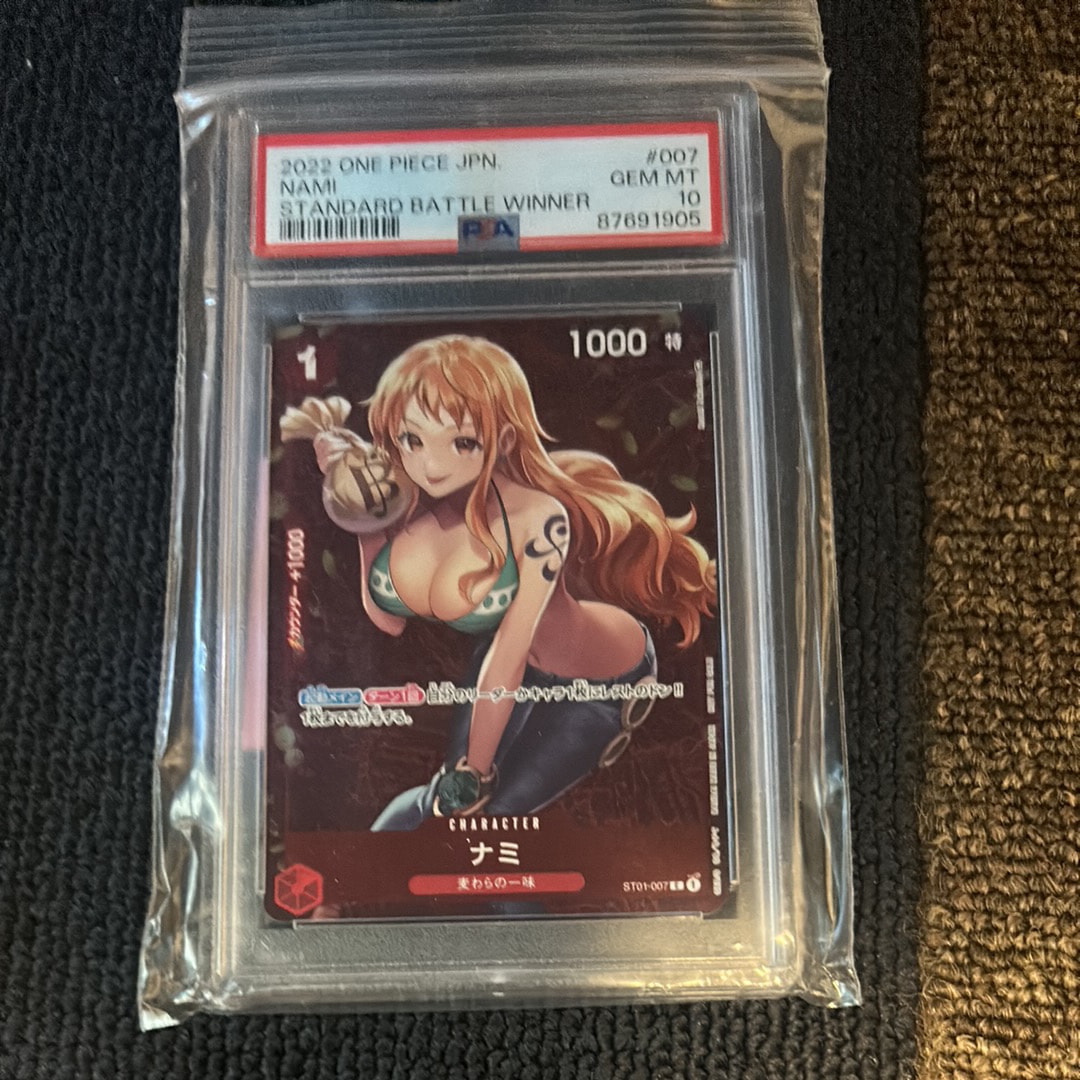 ナミ P [ST01-007]  (スタンダードバトル 優勝記念品)