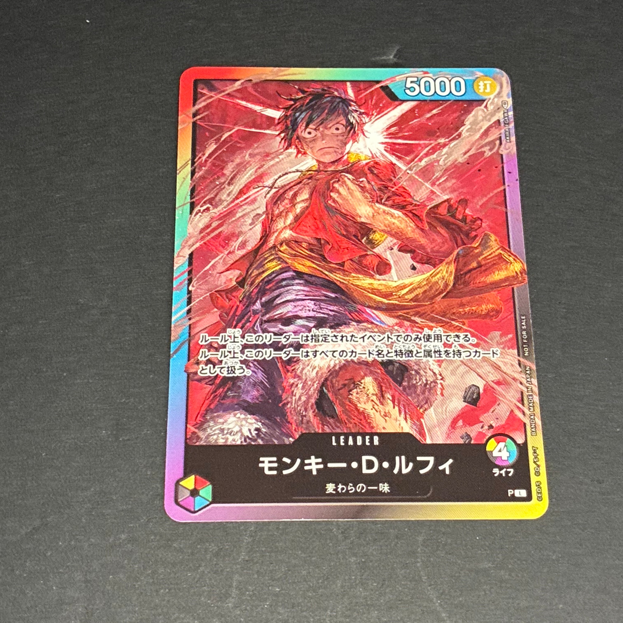 PSA10】モンキー・D・ルフィ L :参加記念品 :修正前ライフ4 [P] (8