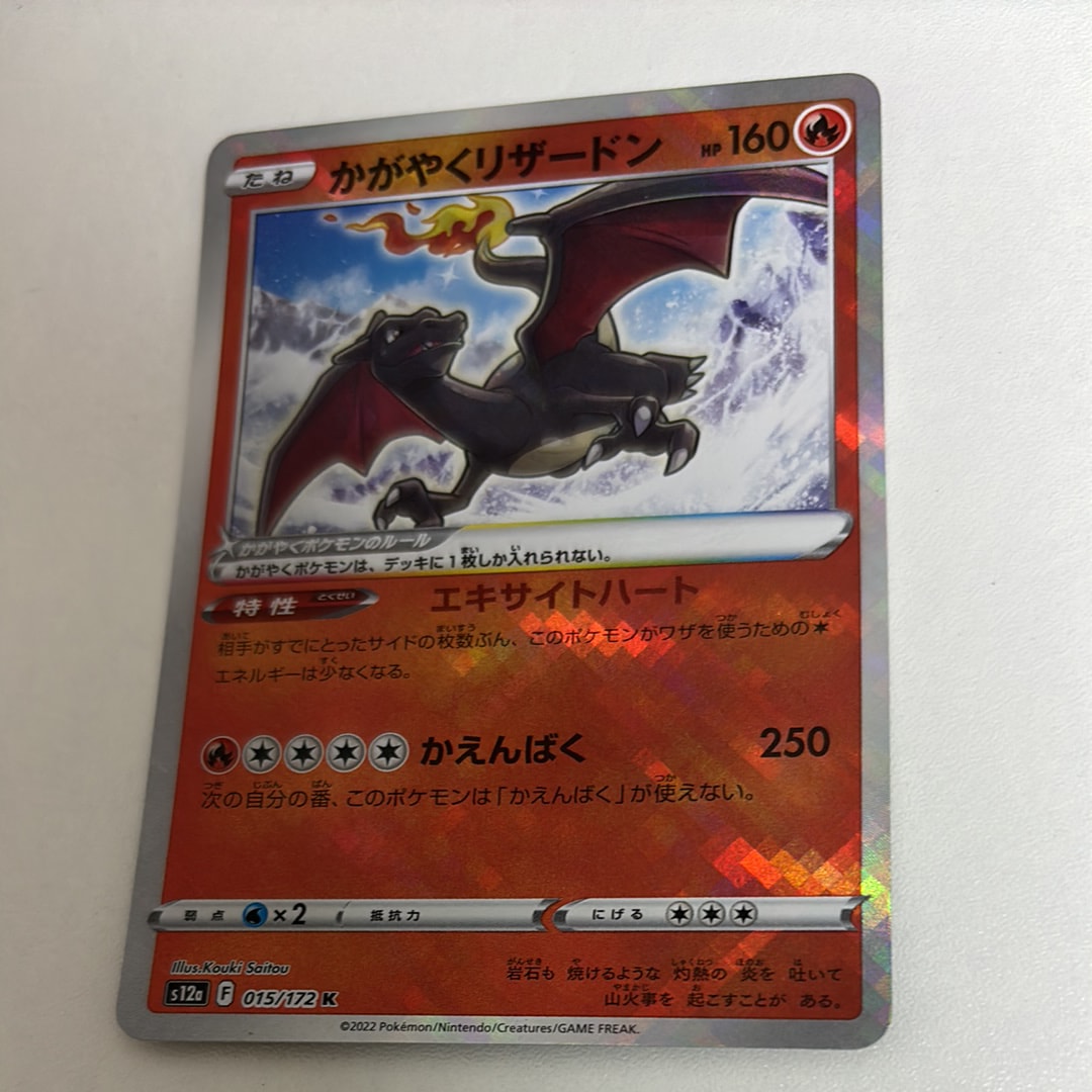 【希少】コイキング　ジムチャレンジ　プロモ　210　BW-P psa9 コイキング BW ジムチャレンジ プロモ ポケモンカード 210／BW-P