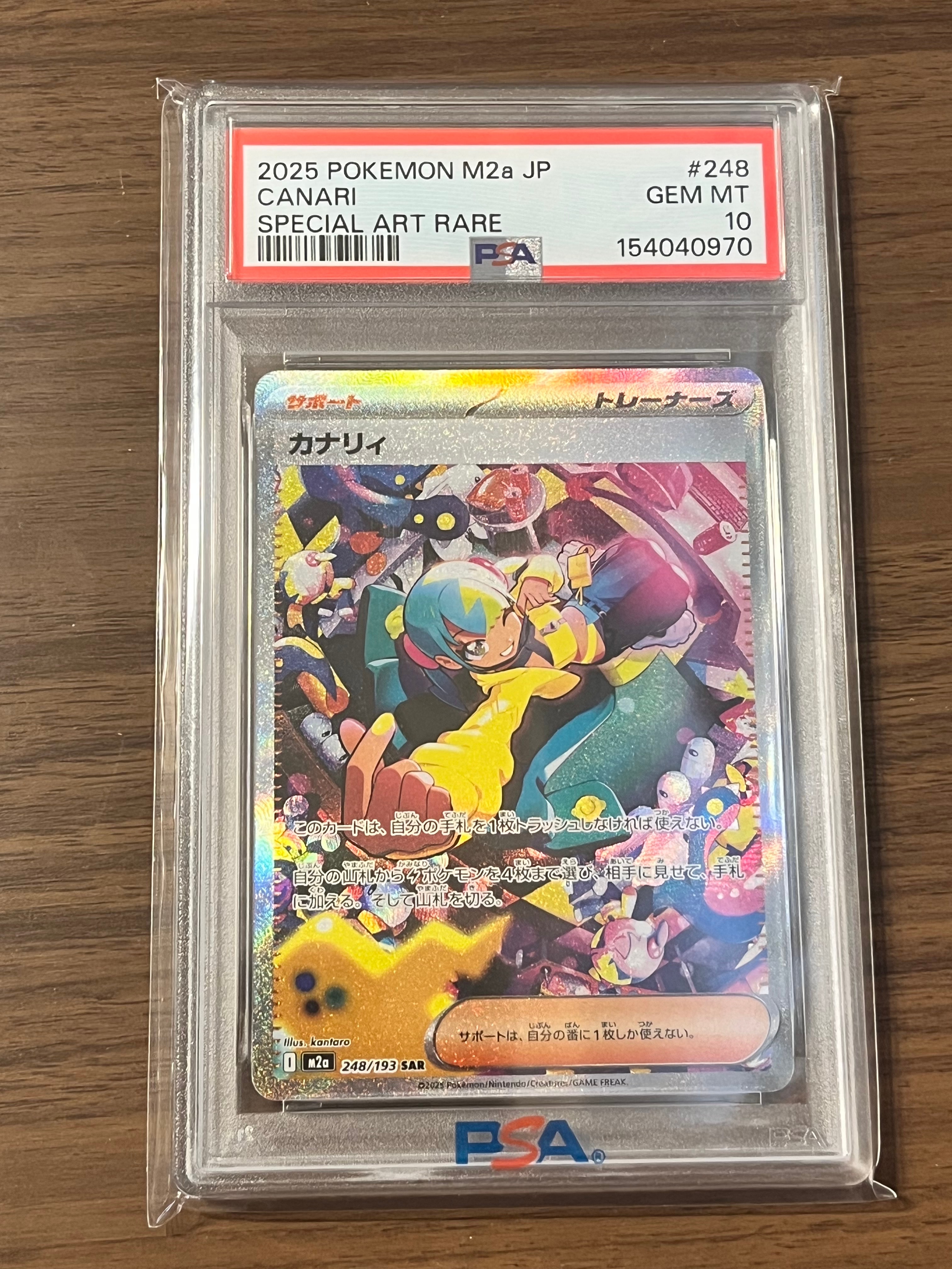 ペロリーム U :1ED [CP3 024/032](コンセプトパック「ポケキュンコレクション」) PSA9】ペロリーム U :1ED [CP3 024/032](コンセプトパック「ポケキュン