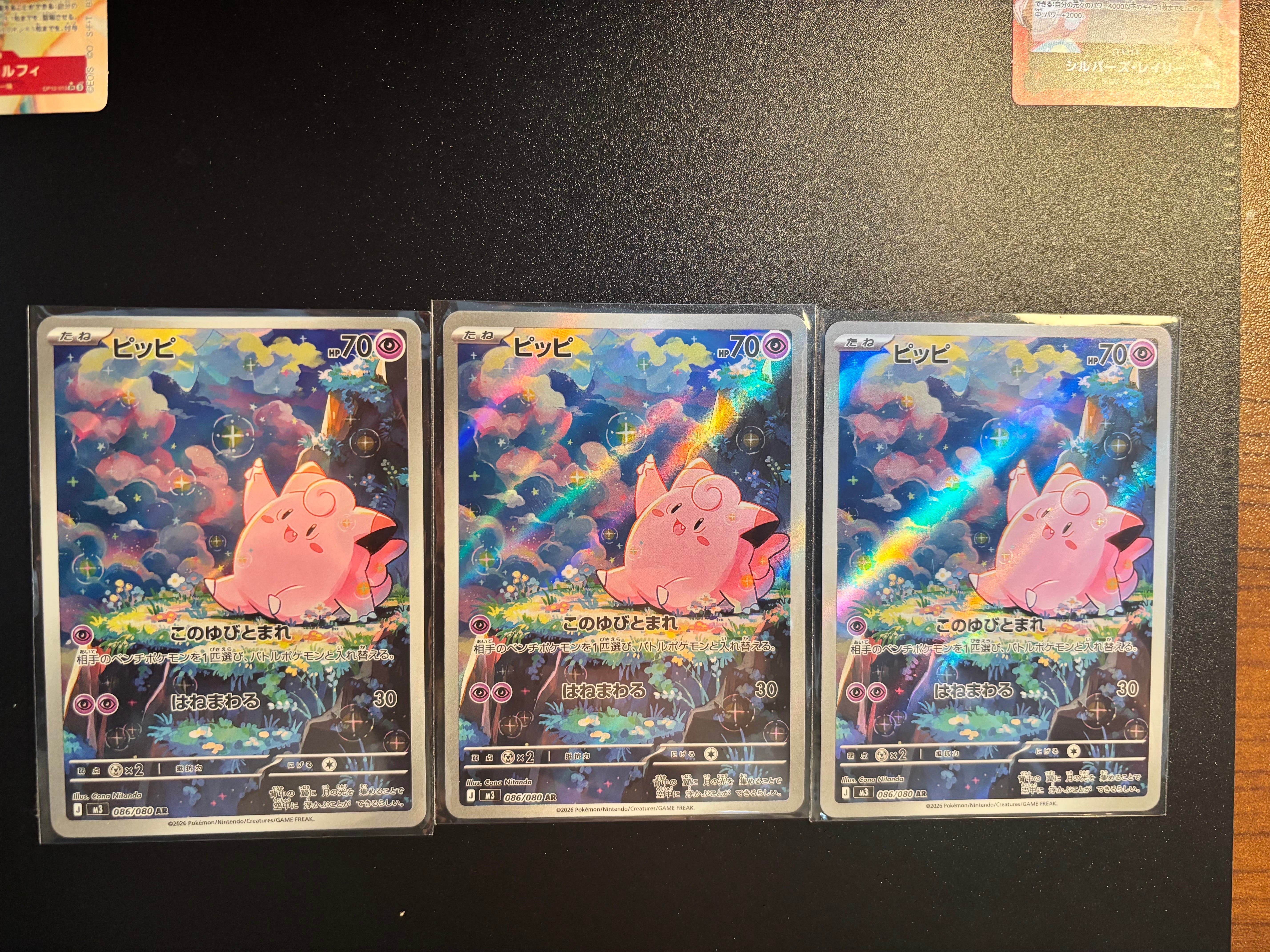 ARS10】カメール 初版 : 旧裏 [PMCG1-1](拡張パック