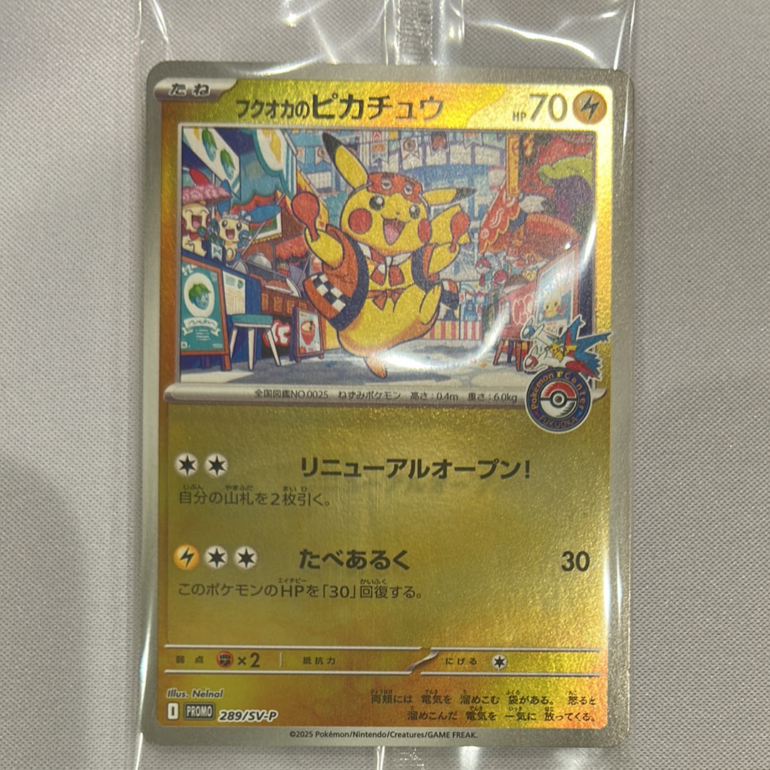 ミュウ :1ED [CP5 017/036](コンセプトパック 「幻・伝説ドリームキラ