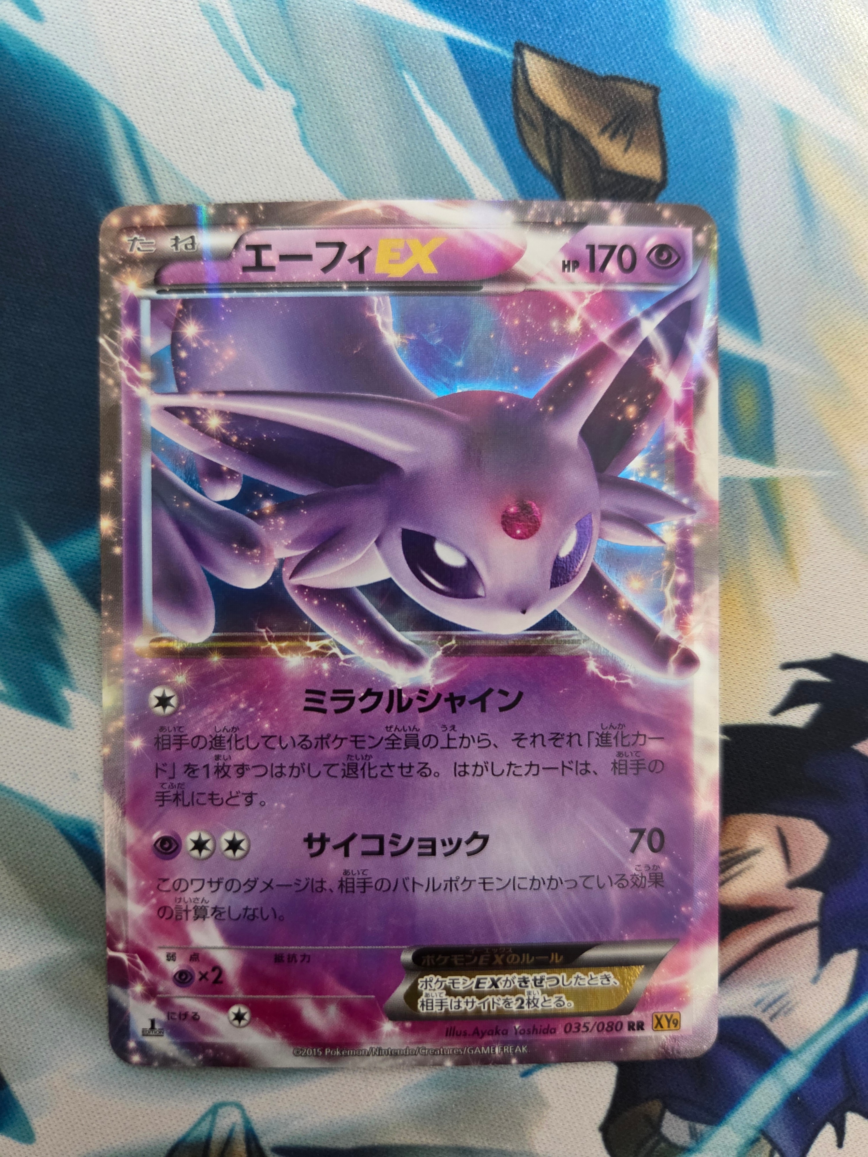 PSA10】スターミーV CSR[S9a 083/067](強化拡張パック「バトル