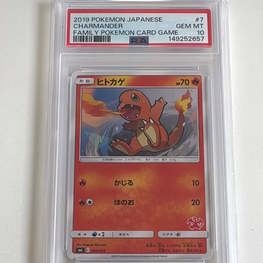 PSA10】ロトムex SAR [M2 112/080](拡張パック「インフェルノX」) 1枚