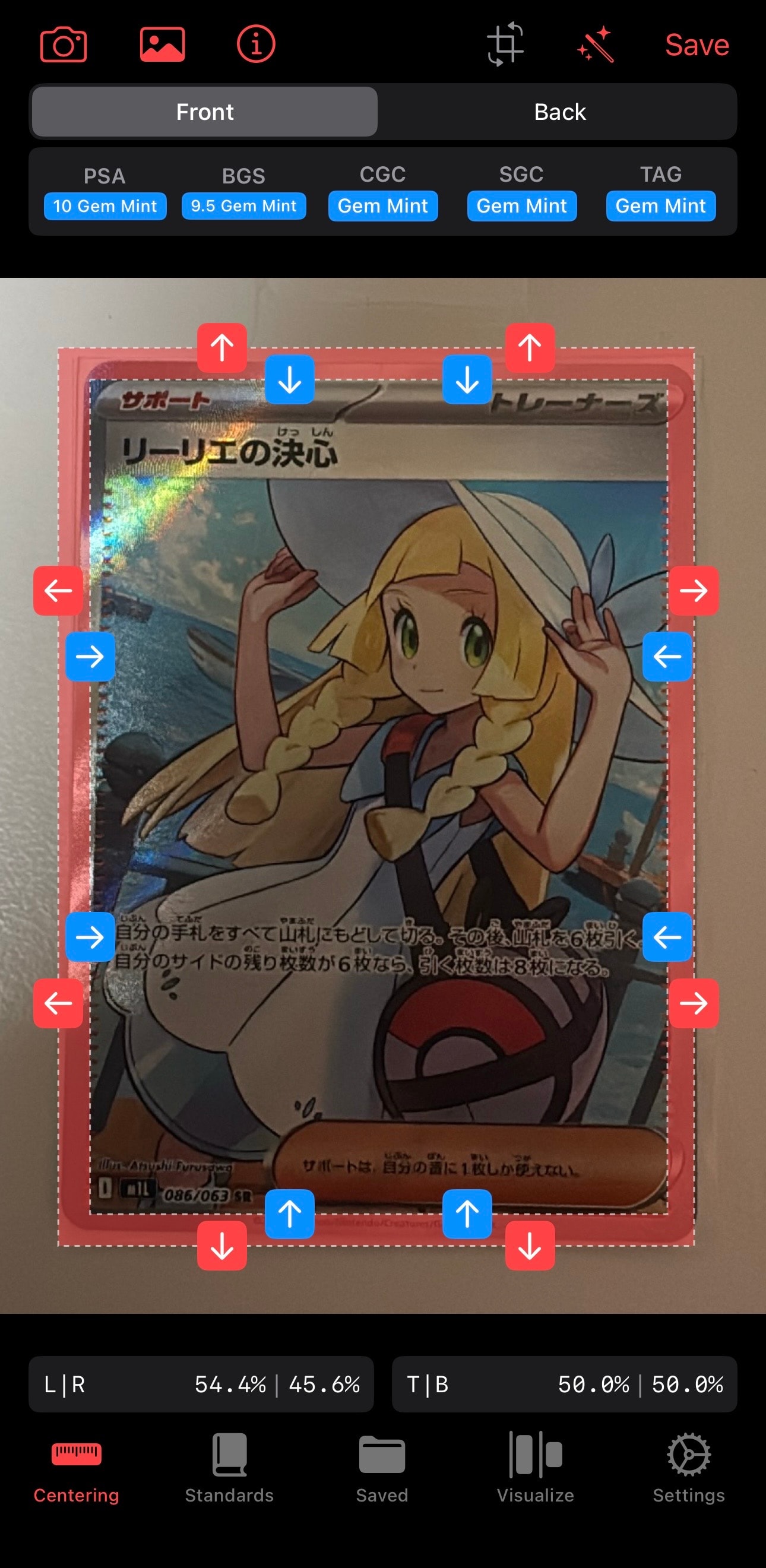 リーリエの決心 SR [M1L 086/063](拡張パック「メガブレイブ」)