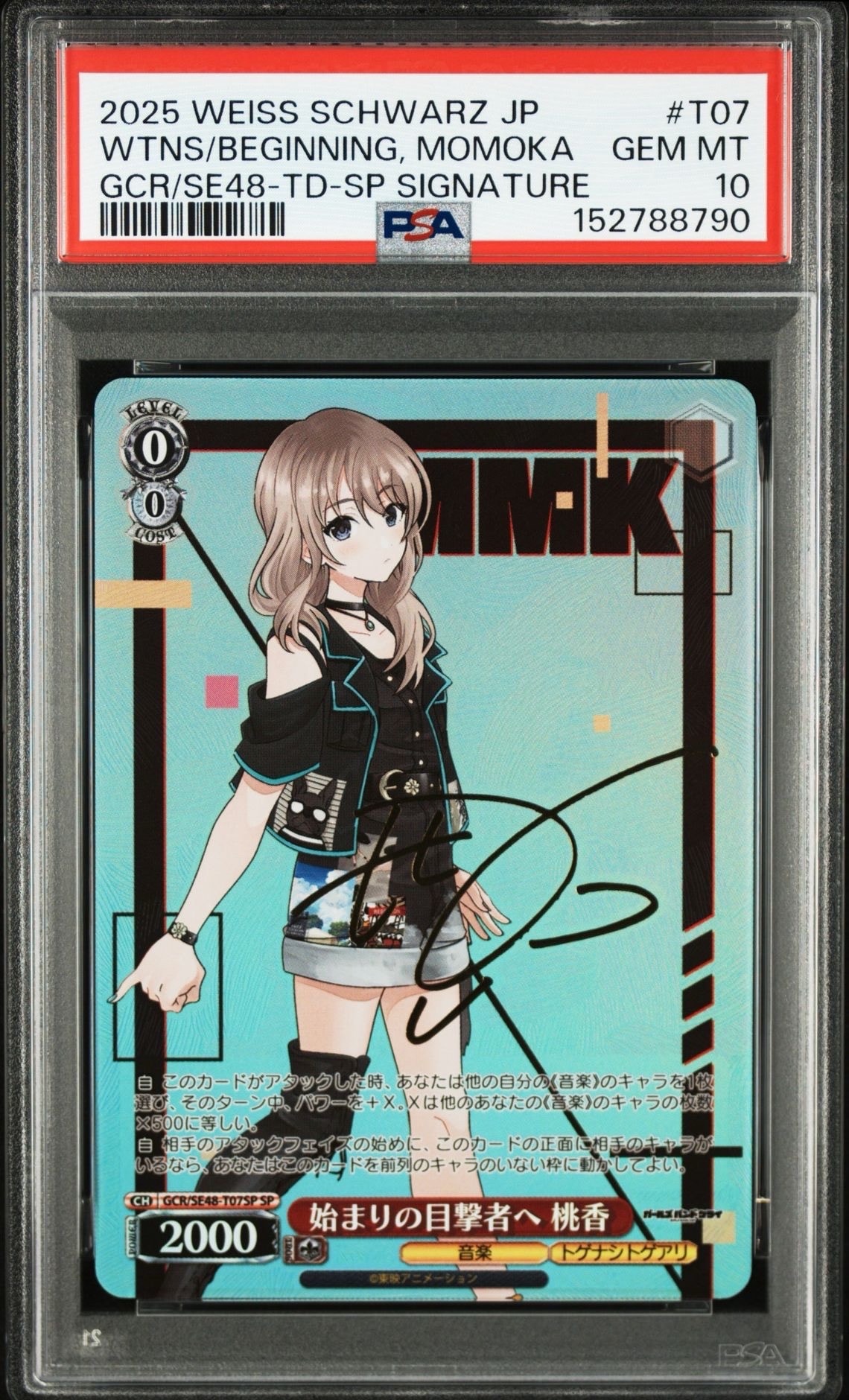 始まりの目撃者へ 桃香 SP [GCR/SE48-T07SP](トライアルデッキ「ガールズバンドクライ」)