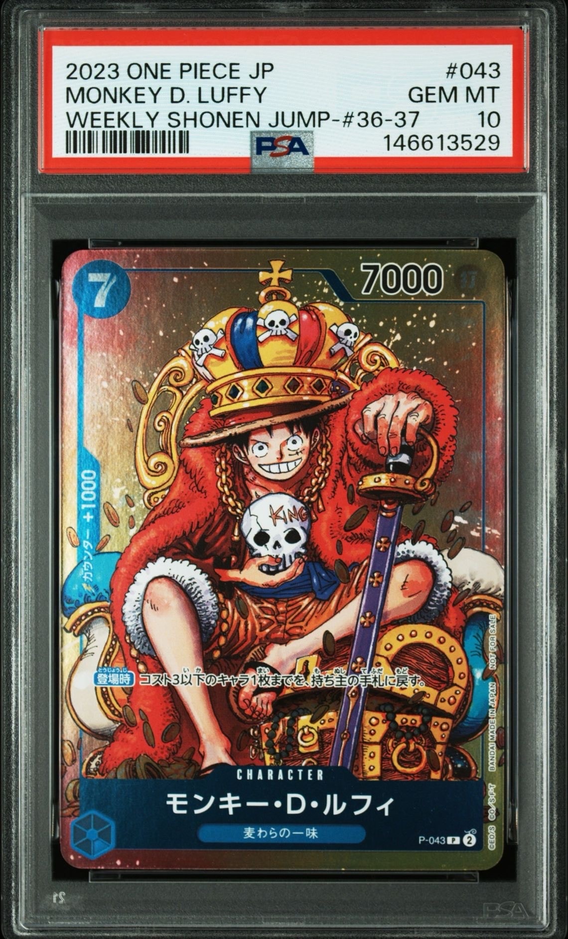 PSA10】モンキー・D・ルフィ L [ST13-003]【英語版】(プロモーション