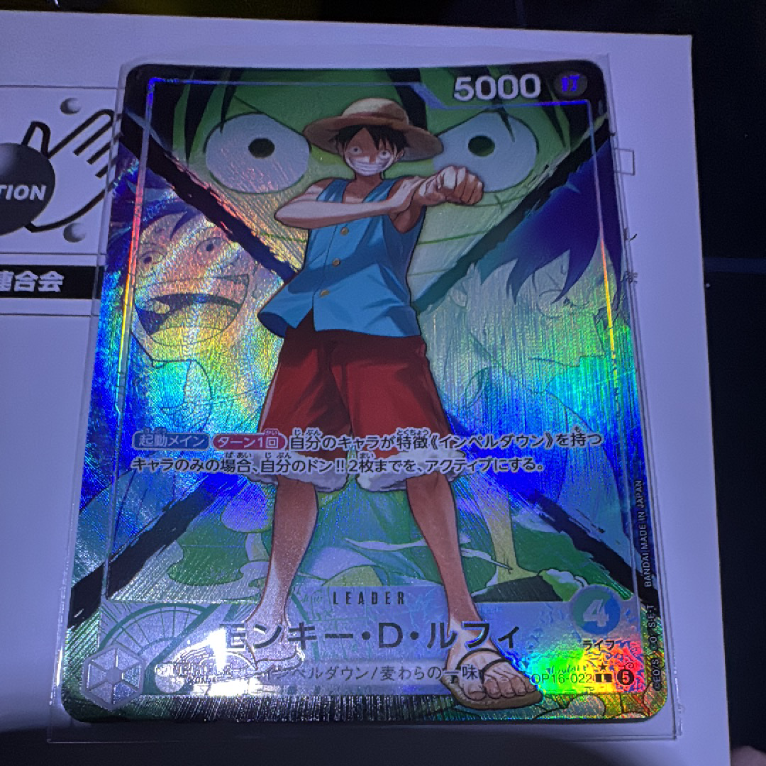ドン!!カード : ジュラキュール・ミホーク スーパーパラレル