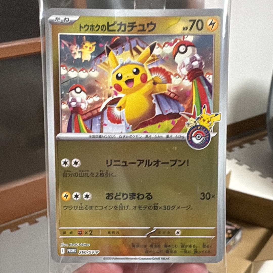 ルザミーネ SR[SM4A 055/050](拡張パック「超次元の暴獣」)の新品/中古