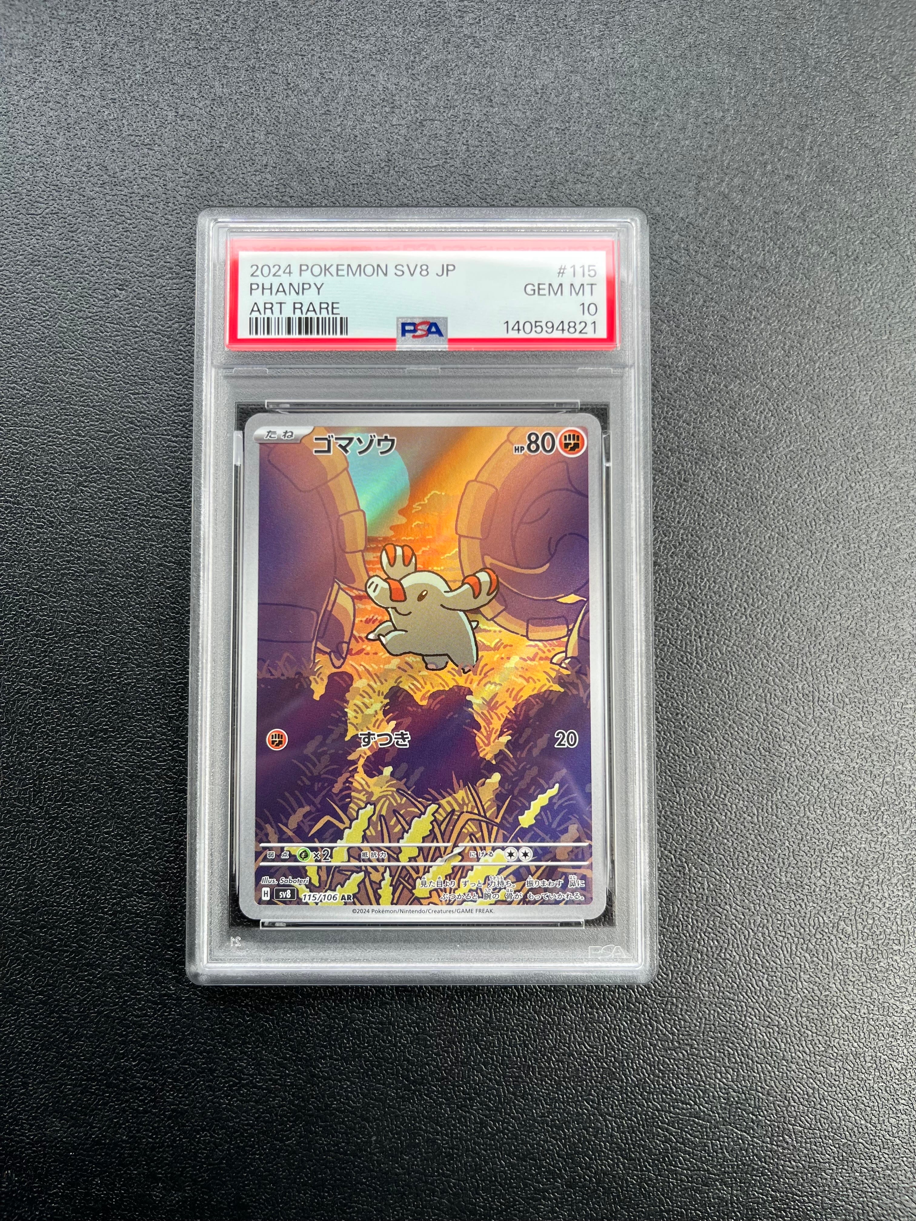 Phanpy AR [SV8 115/106](Expansion Pack "Supercharged Breaker / Super Electric Breaker")