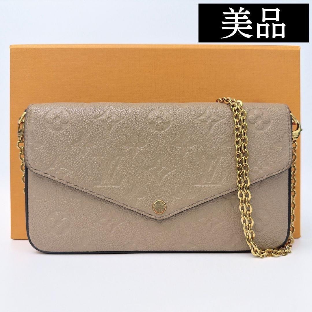 Louis Vuitton Felicie Pochette Monogram Empreinte Leather "Turtledove"