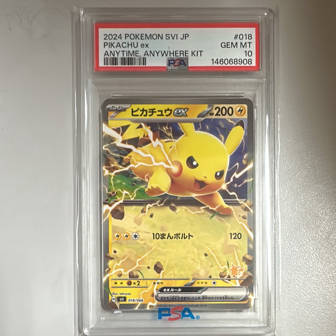 PSA10】ピカチュウex (ノーマル ver.)[SVI 018/066](「いつでも