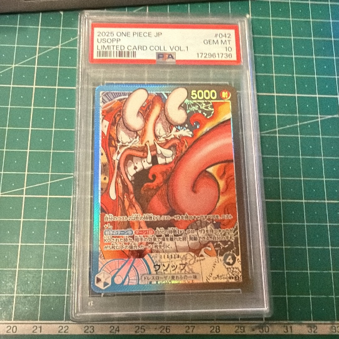 PSA10】ウソップ L [OP10-042](リミテッドカードコレクション「BASE