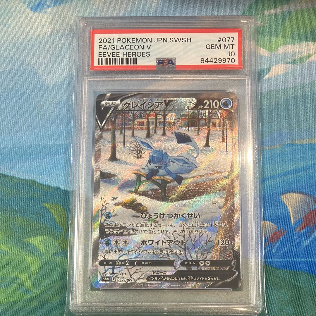 グレイシアV SR: SA[S6a 077/069](強化拡張パック「イーブイヒーローズ」)