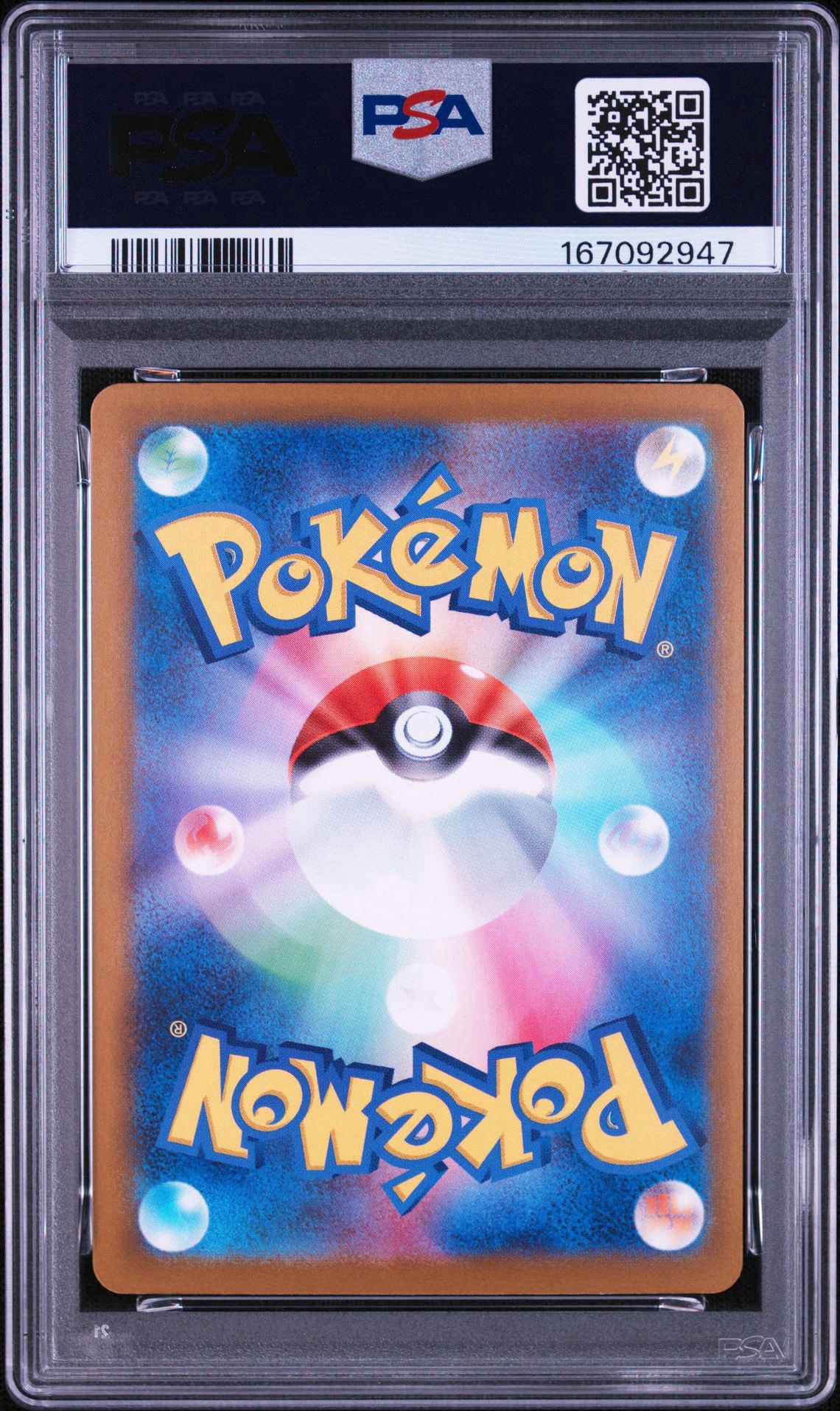 PSA10】トウホクのピカチュウ P [SV-P 260](スペシャルBOX「ポケモン
