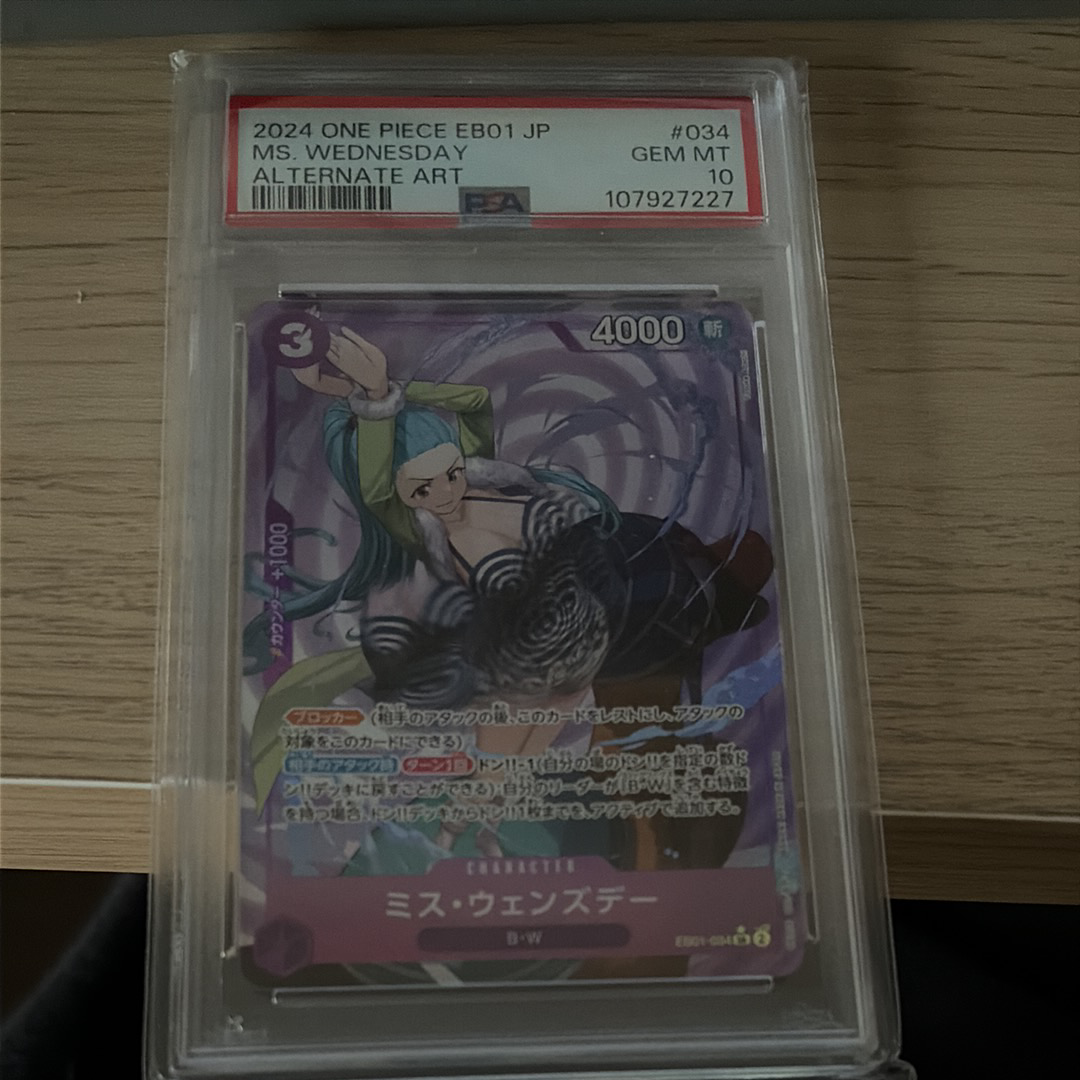 Miss Wednesday SR-P [EB01-034] (Extra Booster Memorial Collection)