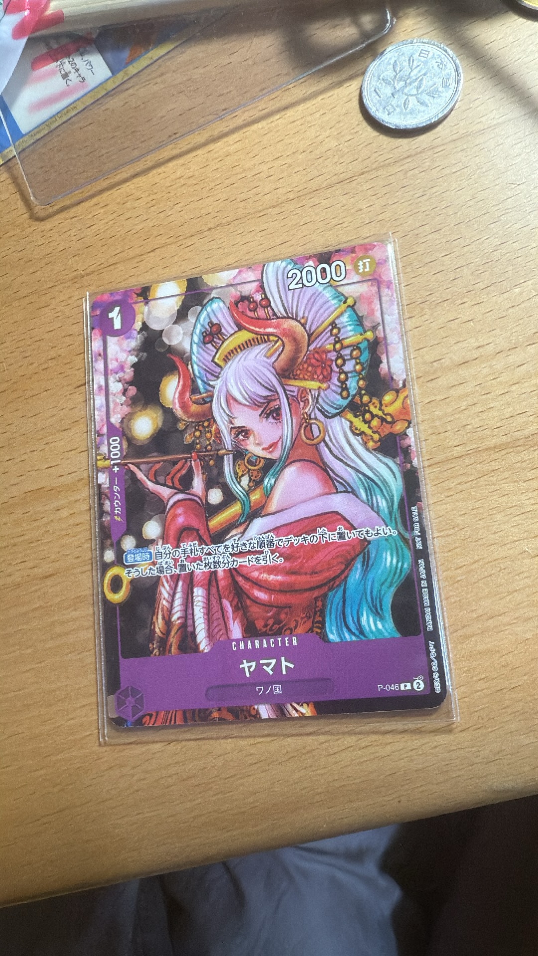 A（きれいな状態）】ヤマト P [P-046] (ONE PIECE magazine Vol.17) 1