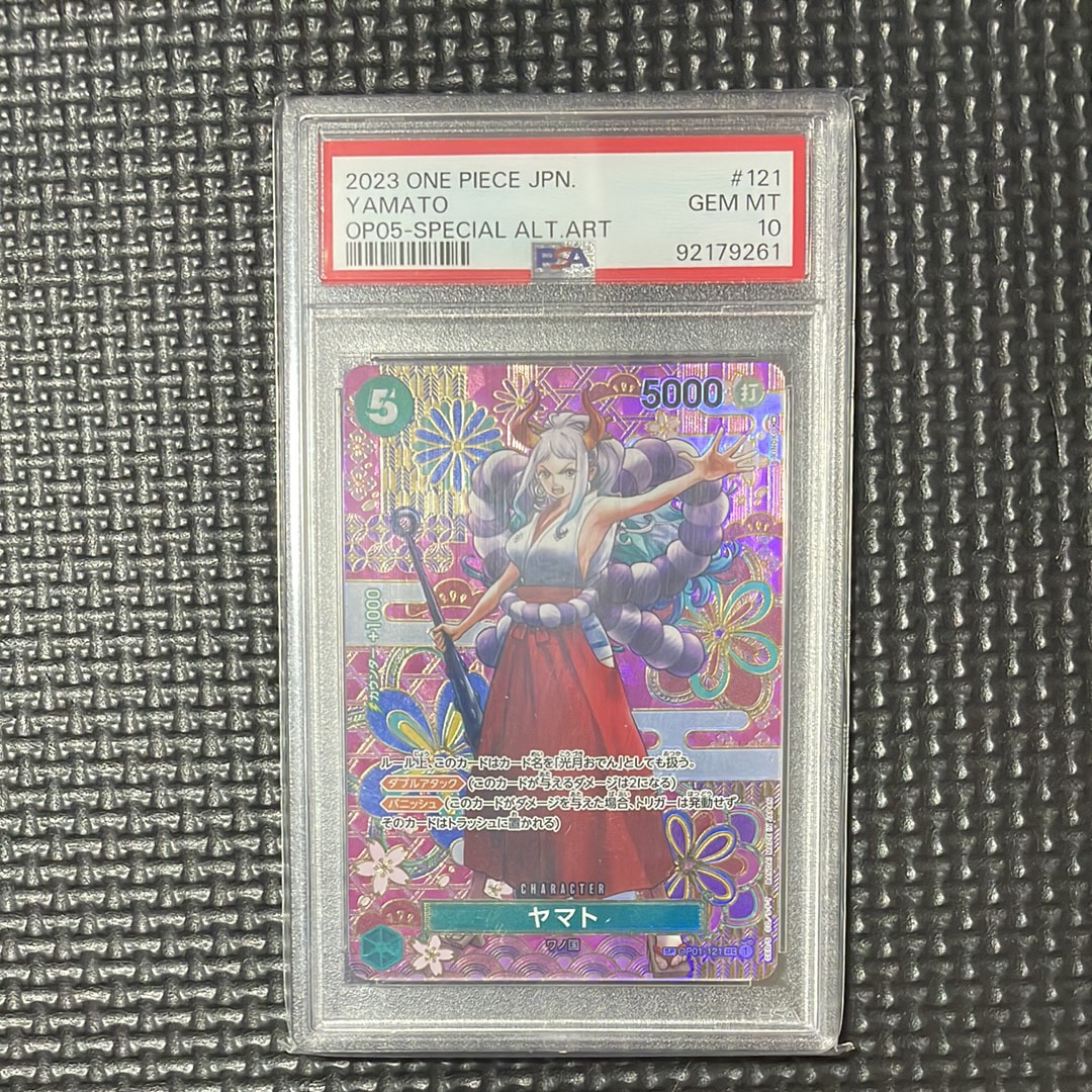 ペローナ SR [OP06-093] (フラッグシップバトル ベスト8記念品) for
