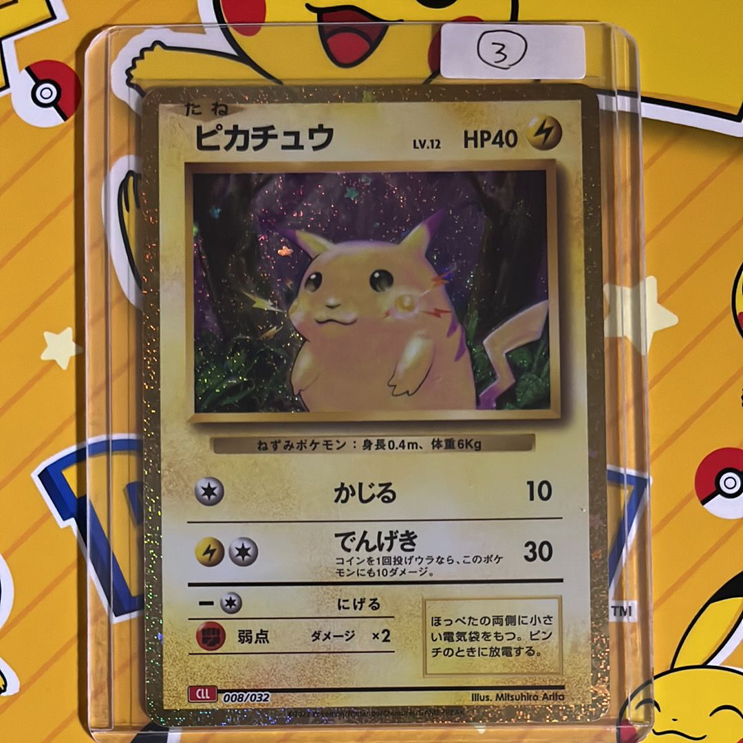 ピカチュウ [CLL 008/032](ポケモンカードゲーム Classic)