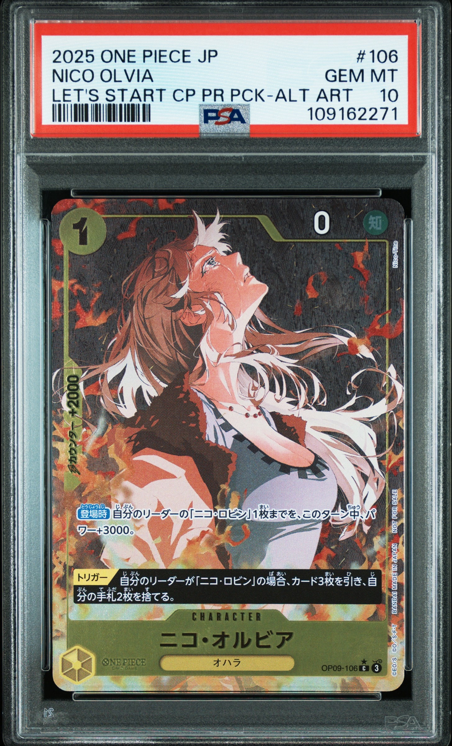 PSA10】ニコ・オルビア C-P [OP09-106](プロモーションカード「始め