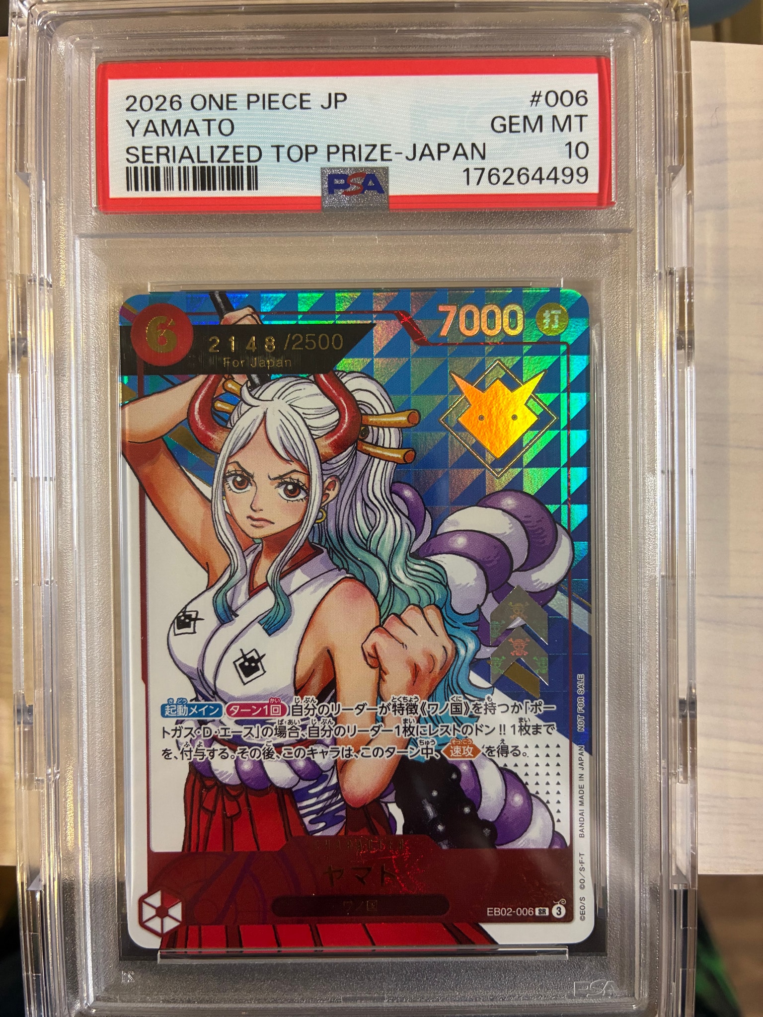 ヤマト SR :シリアルナンバー入り :優勝記念品 :開封済 [EB02-006](プロモーションカード「エクストラグランドバトル」)
