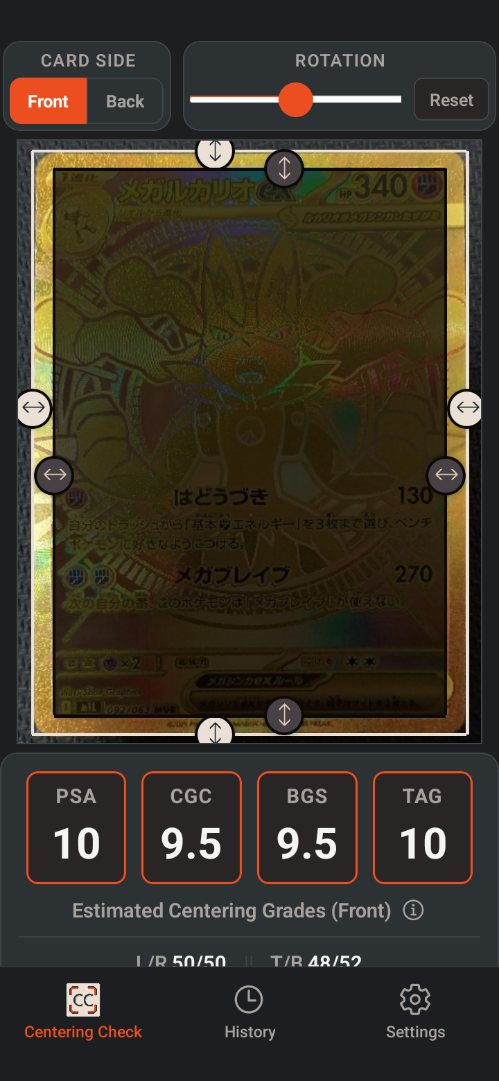 メガルカリオex MUR [M1L 092/063](拡張パック「メガブレイブ」)