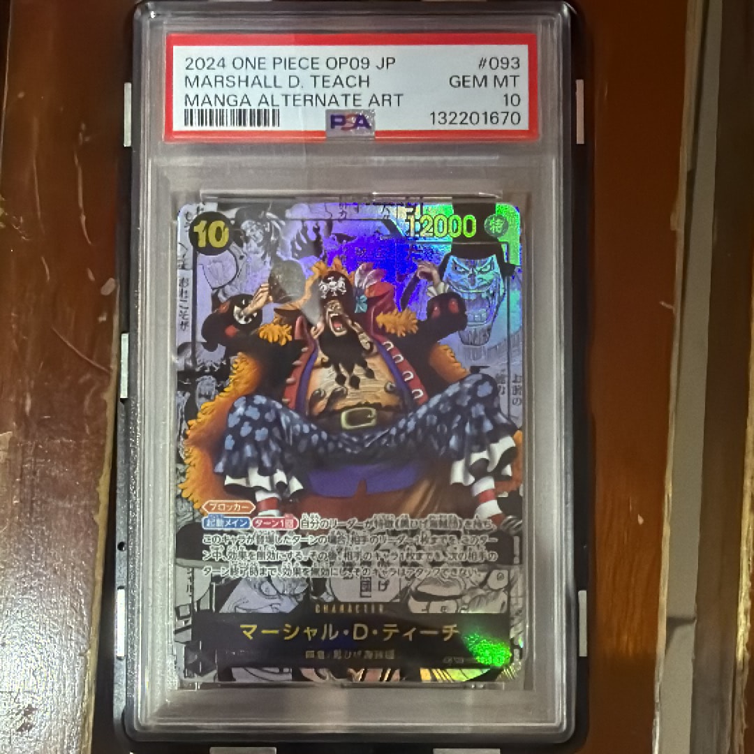 PSA10】マーシャル・D・ティーチ SR-SPC :3周年スペシャルカード(銀