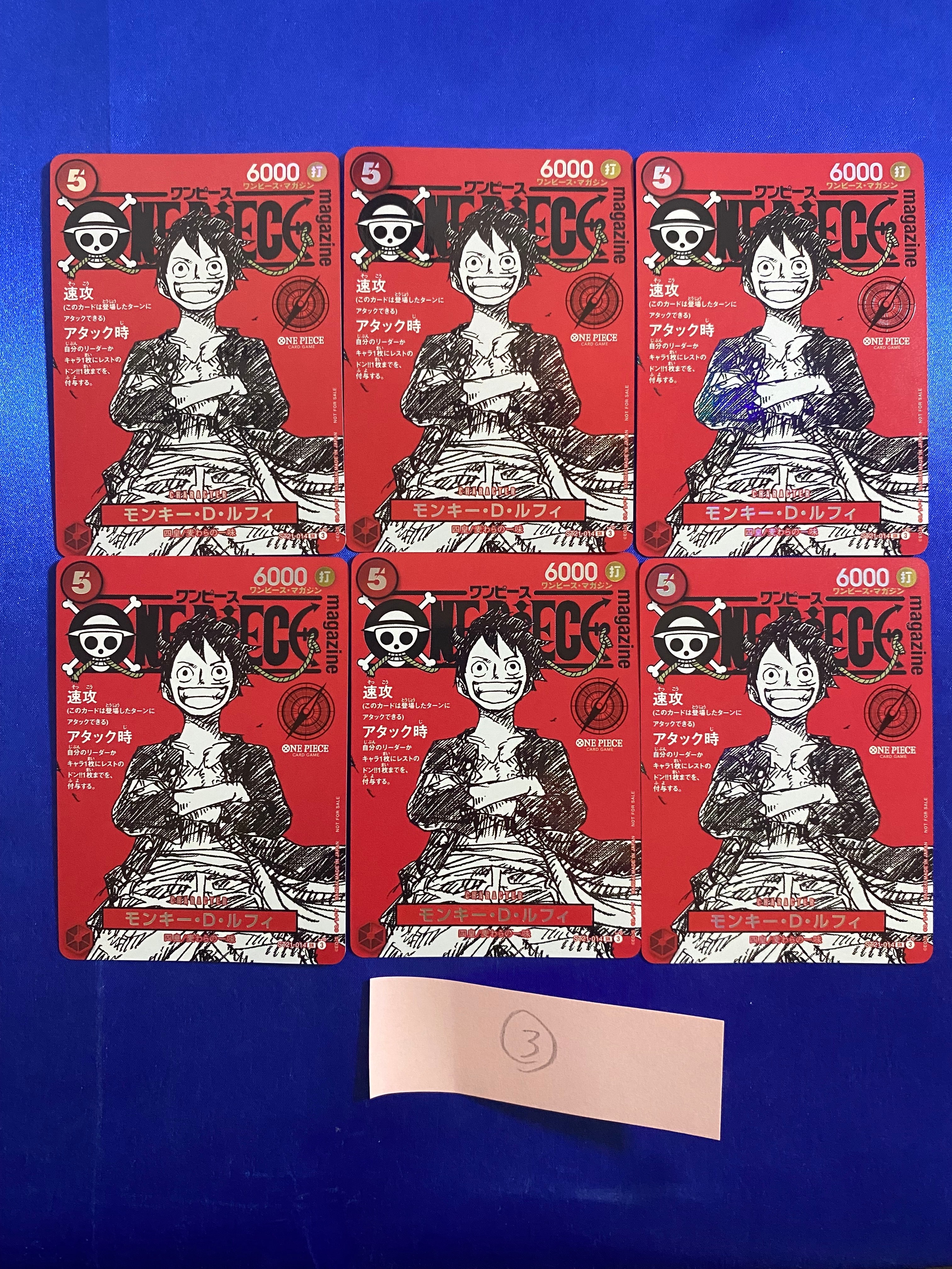 モンキー・D・ルフィ SR [ST21-014](プロモーションカード「ワンピースマガジン 特集 週刊少年ジャンプとワンピース 020」)