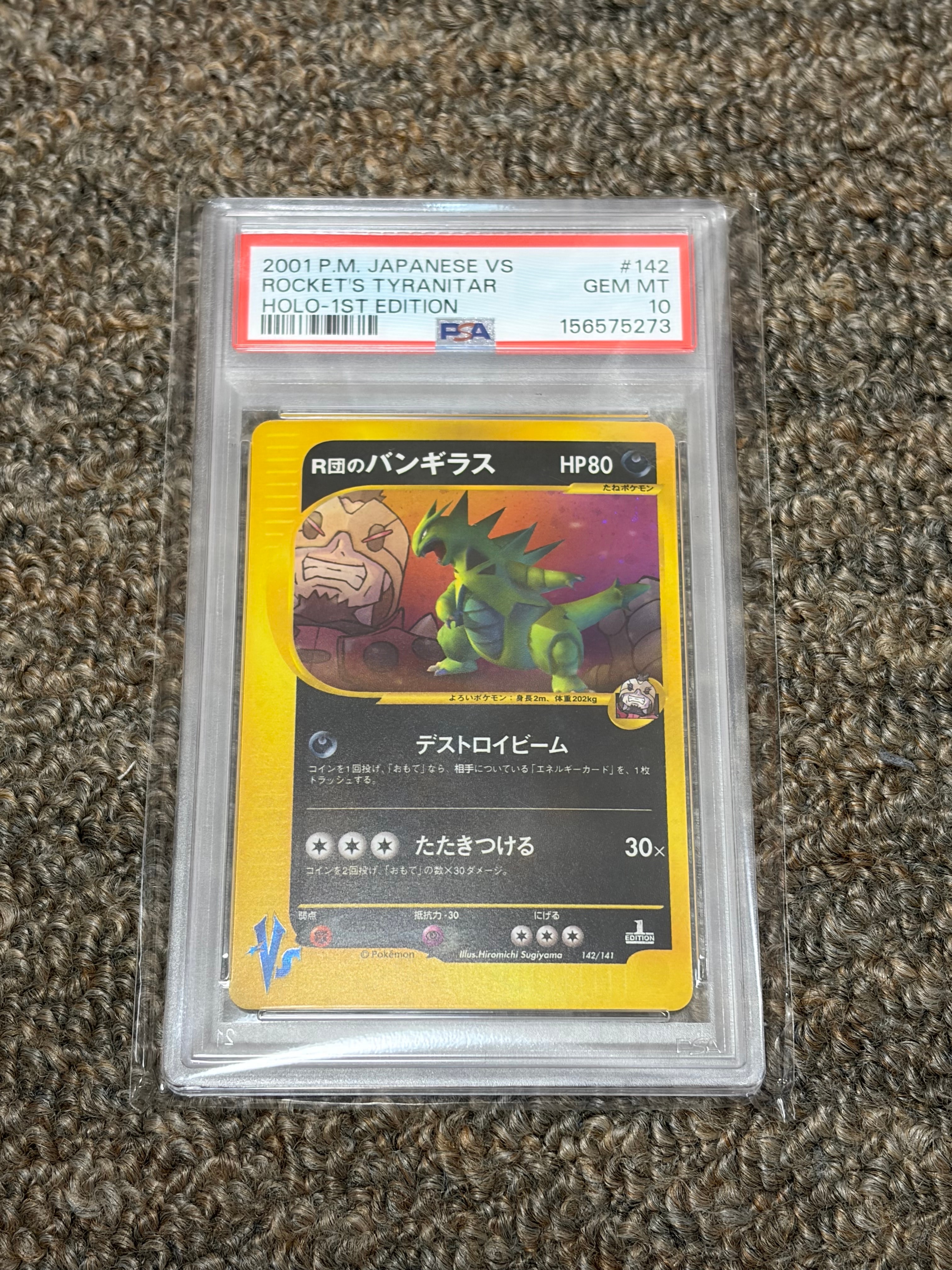 PSA10】R団のバンギラス :1ED [VS 142/141](ハーフデッキ「リーダーズ